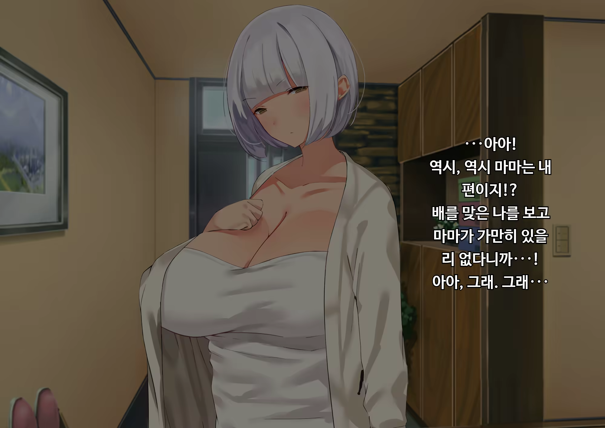 Content 3206761 - 194 페이지