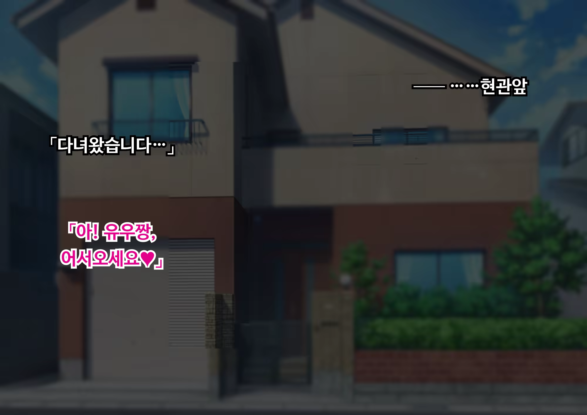 Content 3206761 - 2 페이지