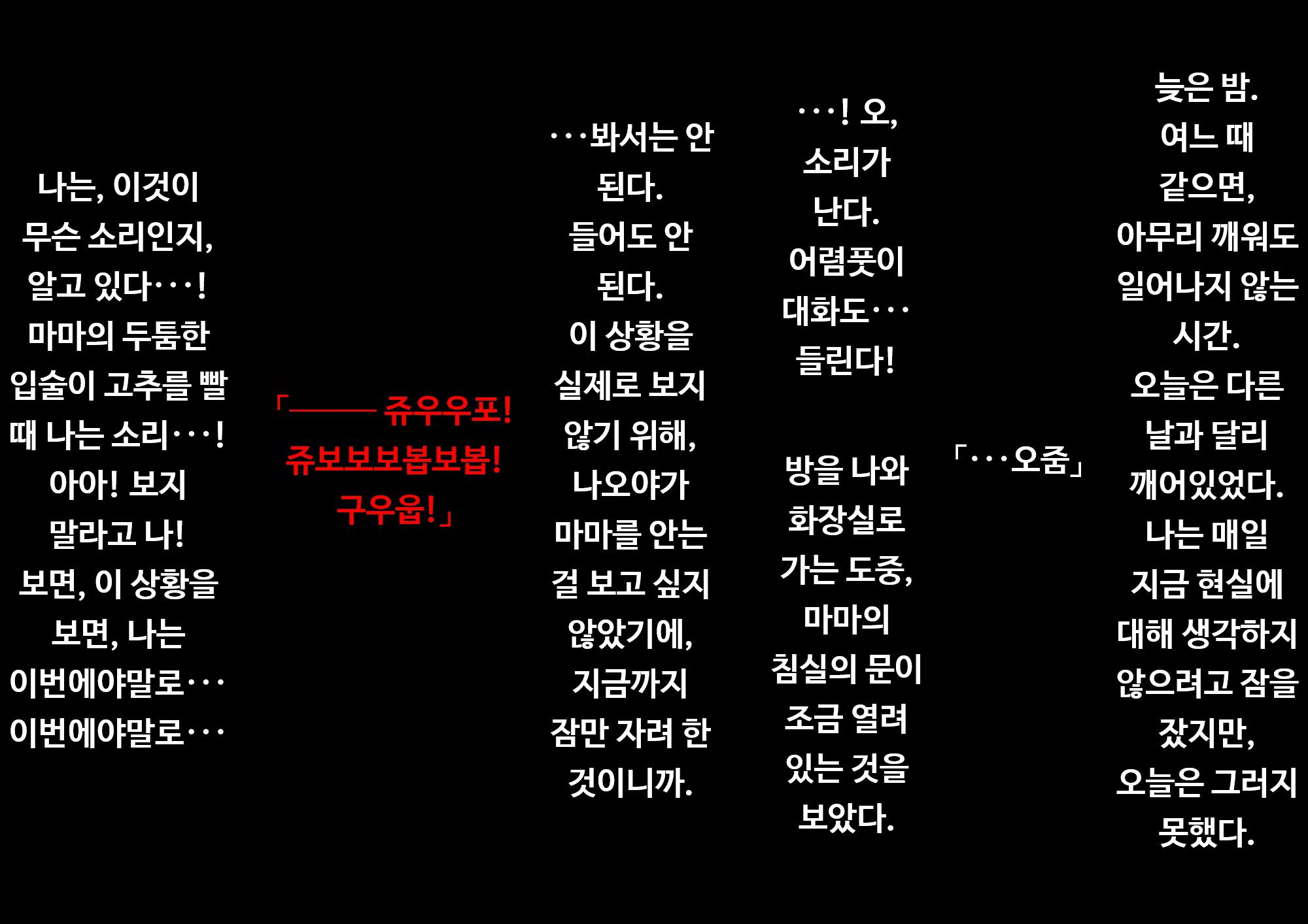 Content 3206761 - 201 페이지