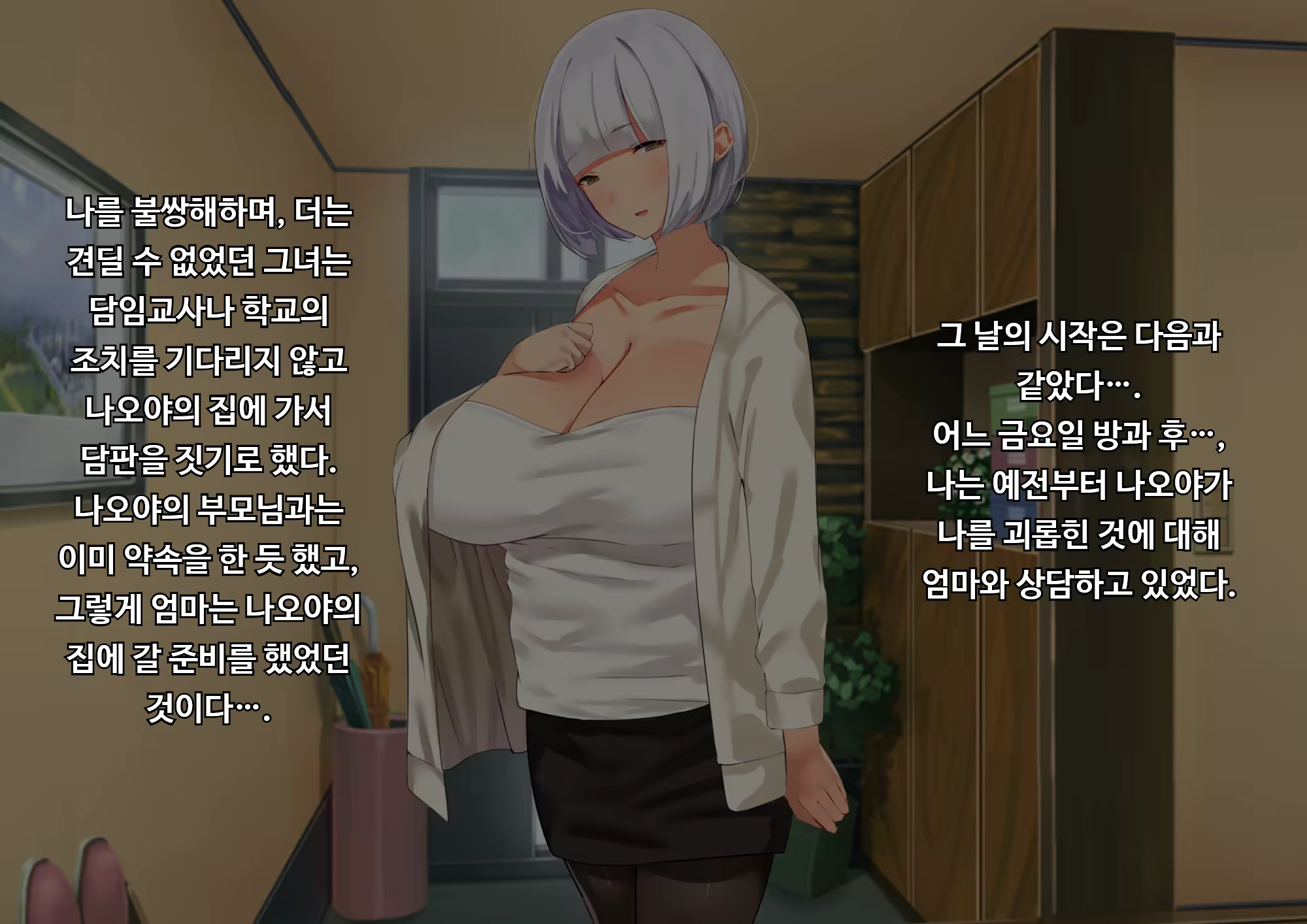 Content 3206761 - 254 페이지