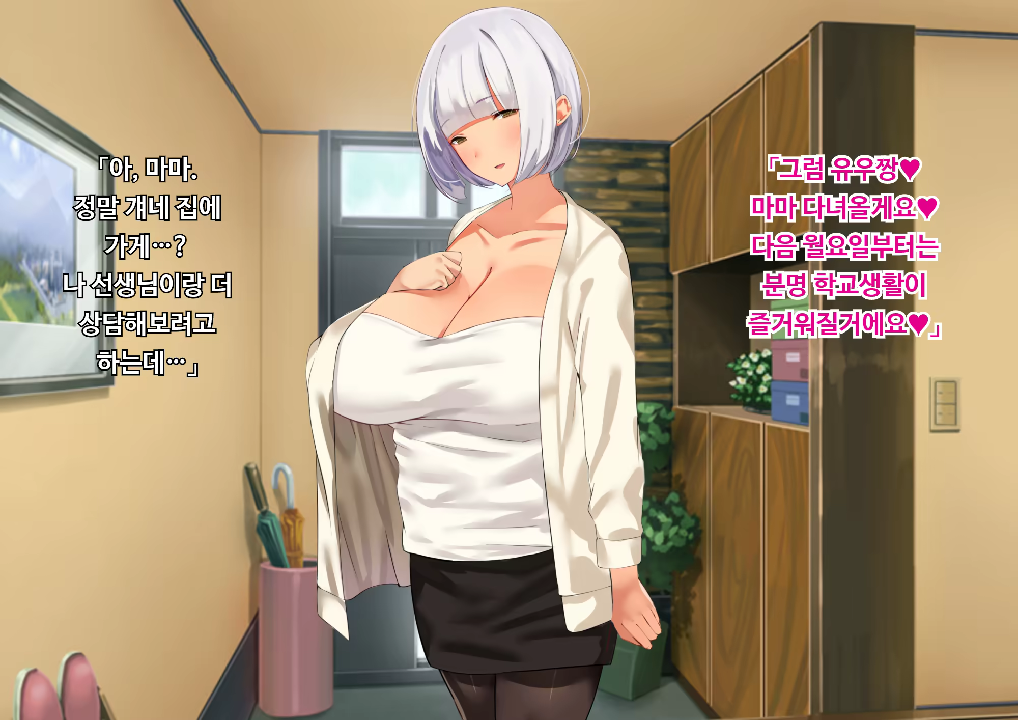 Content 3206761 - 255 페이지