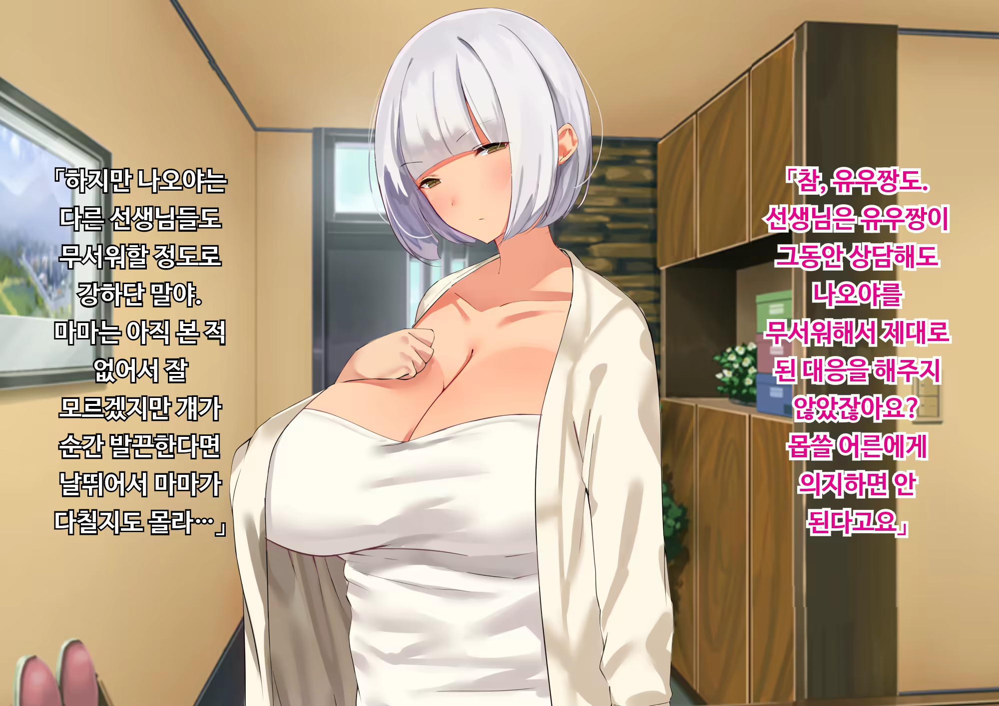 Content 3206761 - 256 페이지