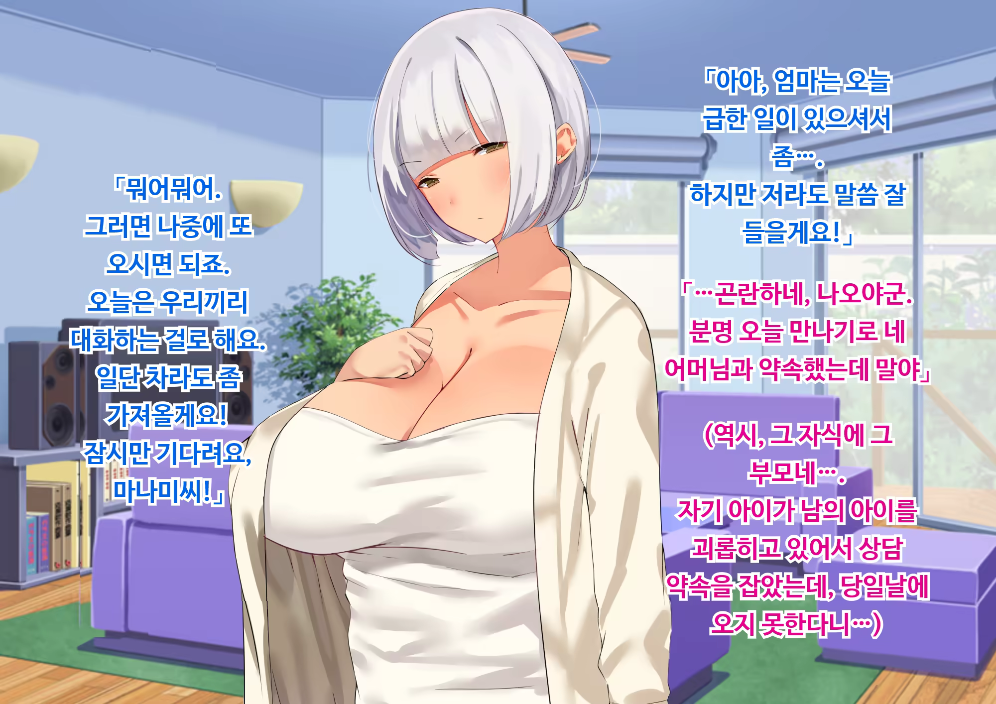 Content 3206761 - 261 페이지