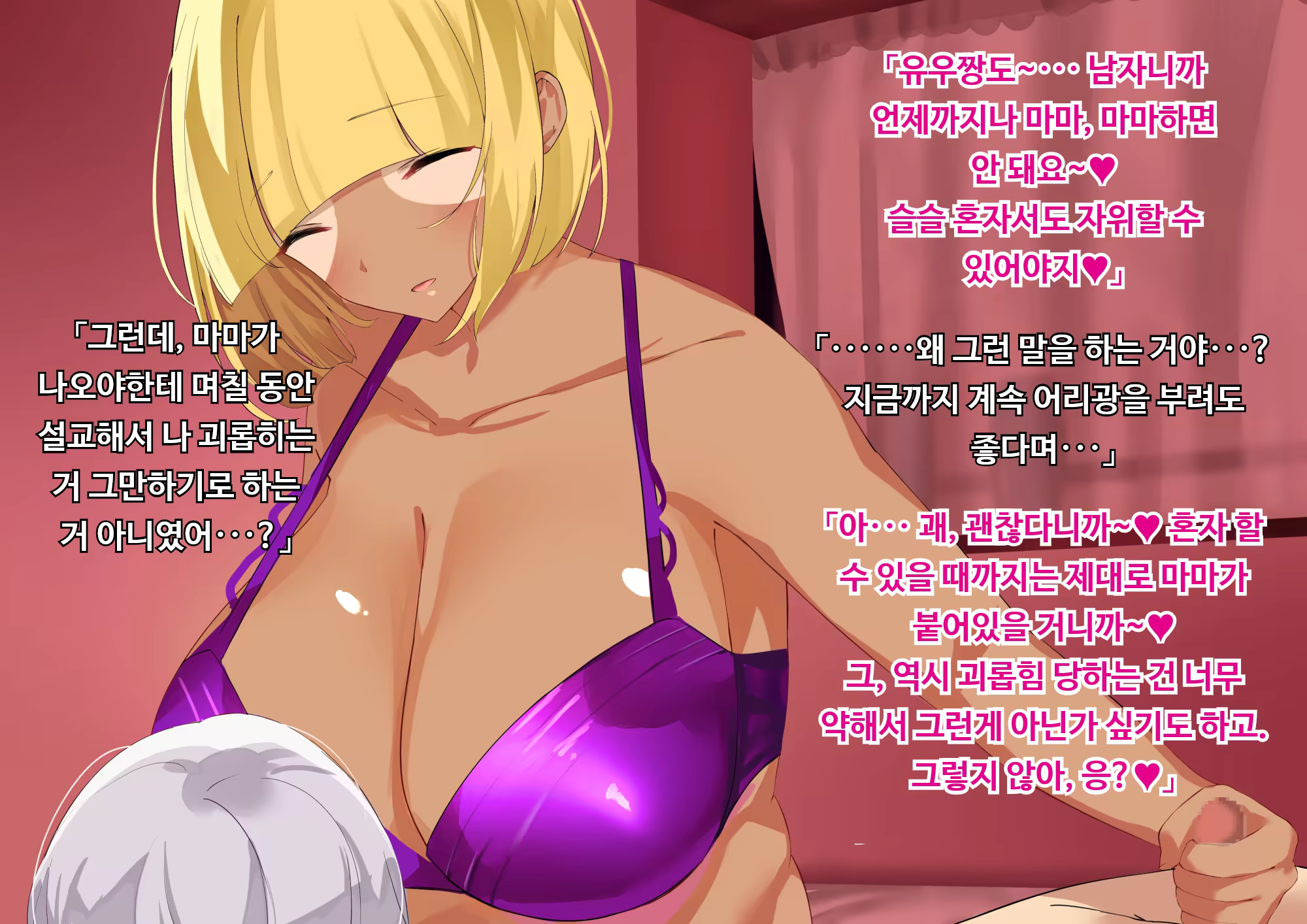 Content 3206761 - 338 페이지