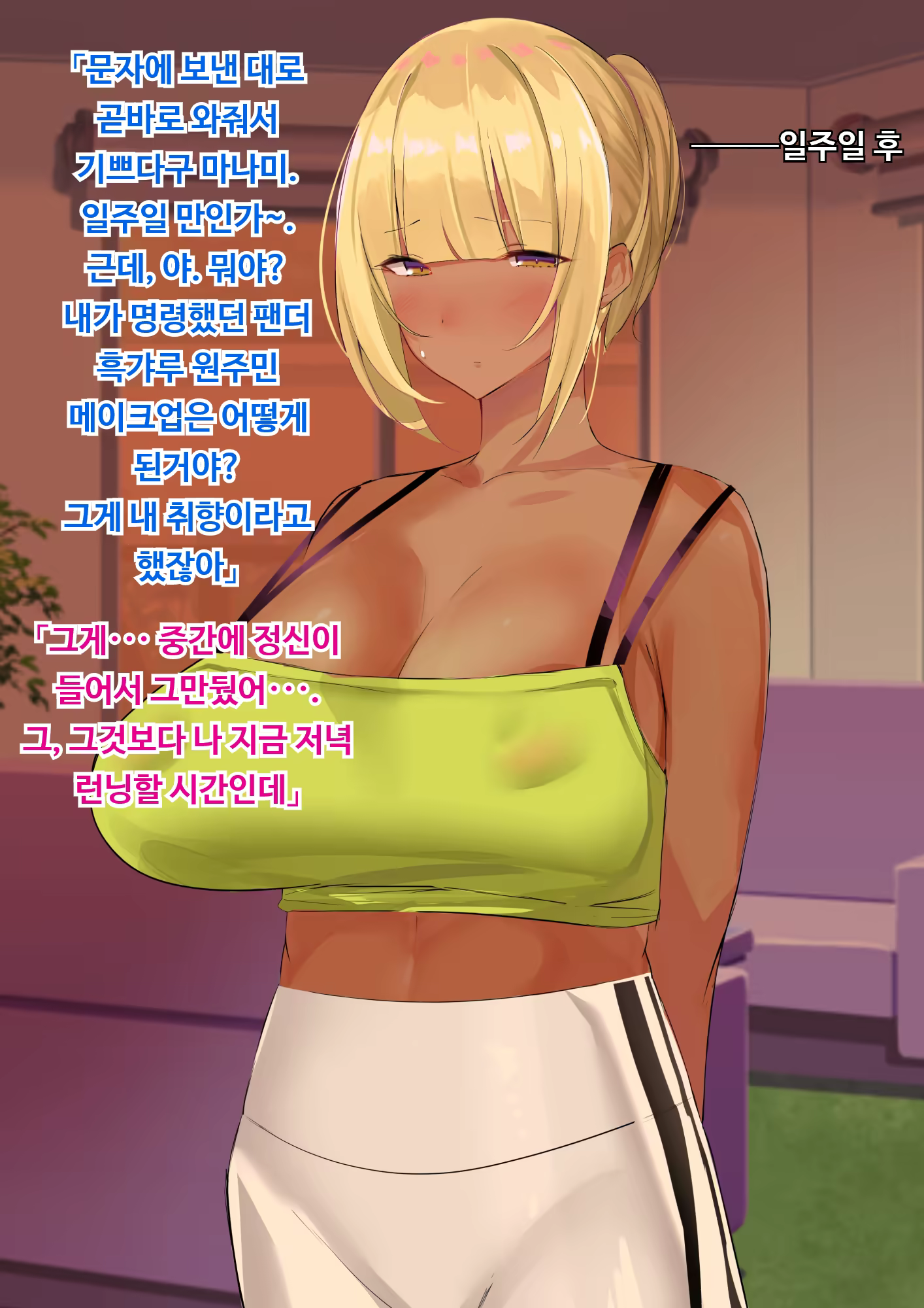 Content 3206761 - 350 페이지