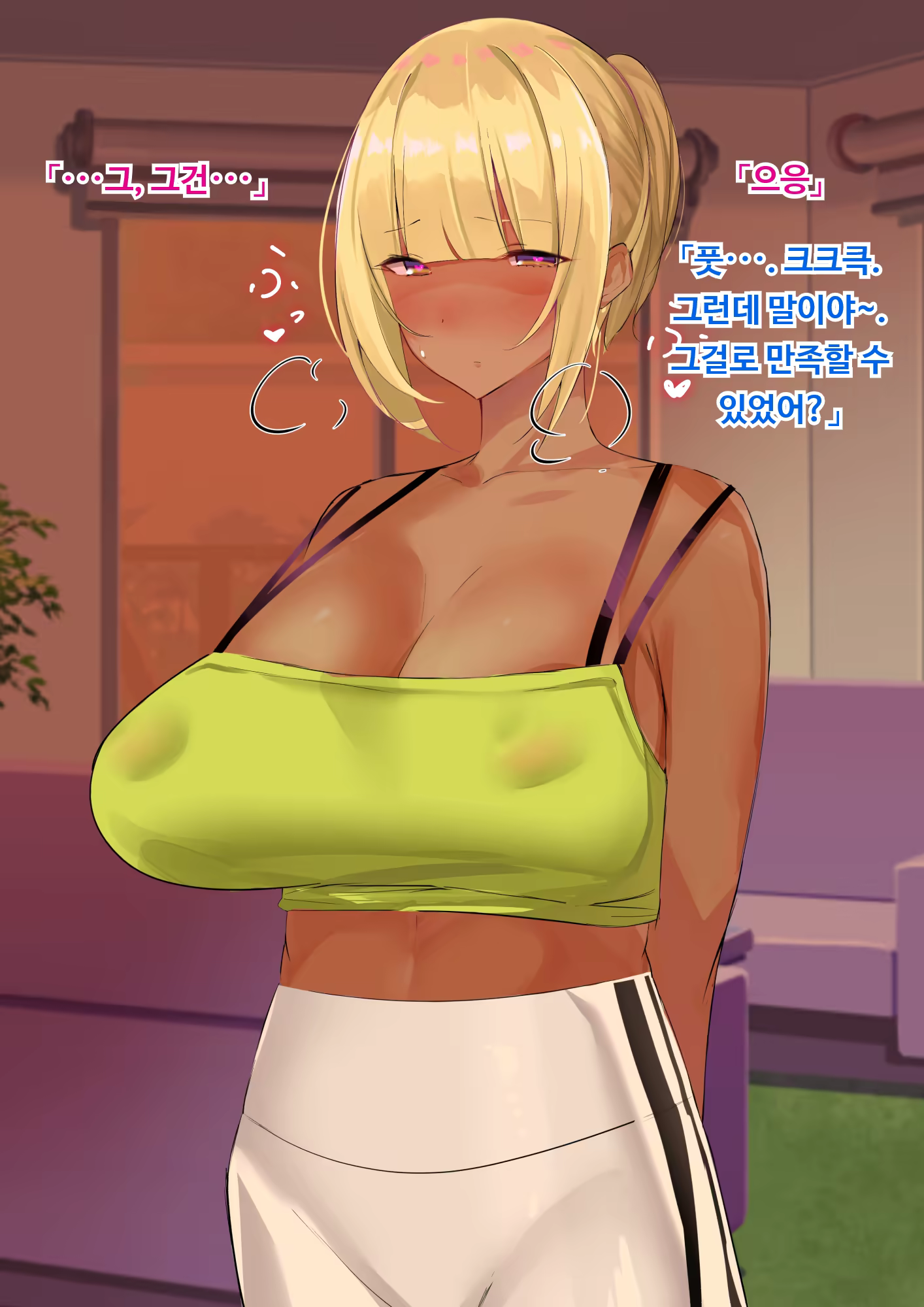 Content 3206761 - 353 페이지