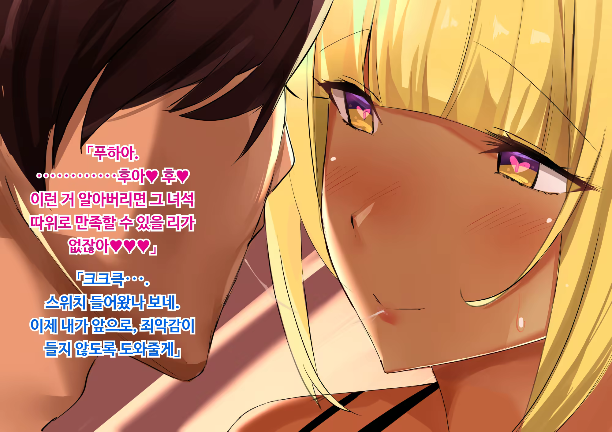 Content 3206761 - 358 페이지