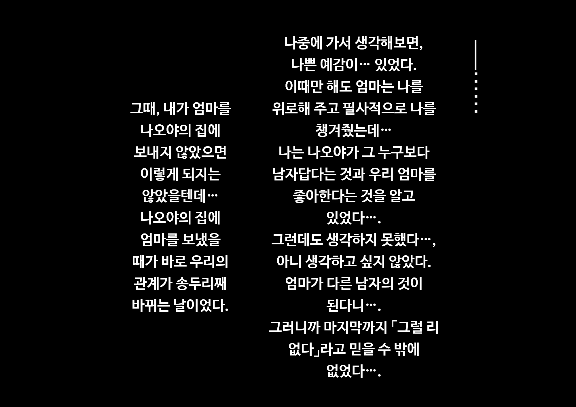 Content 3206761 - 36 페이지