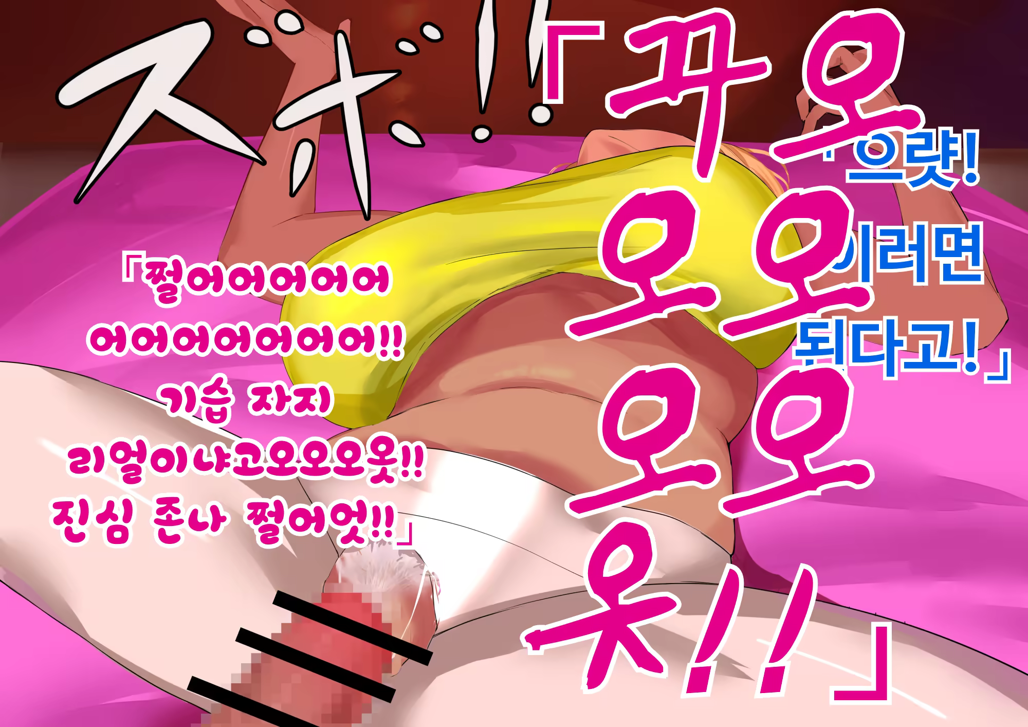 Content 3206761 - 375 페이지