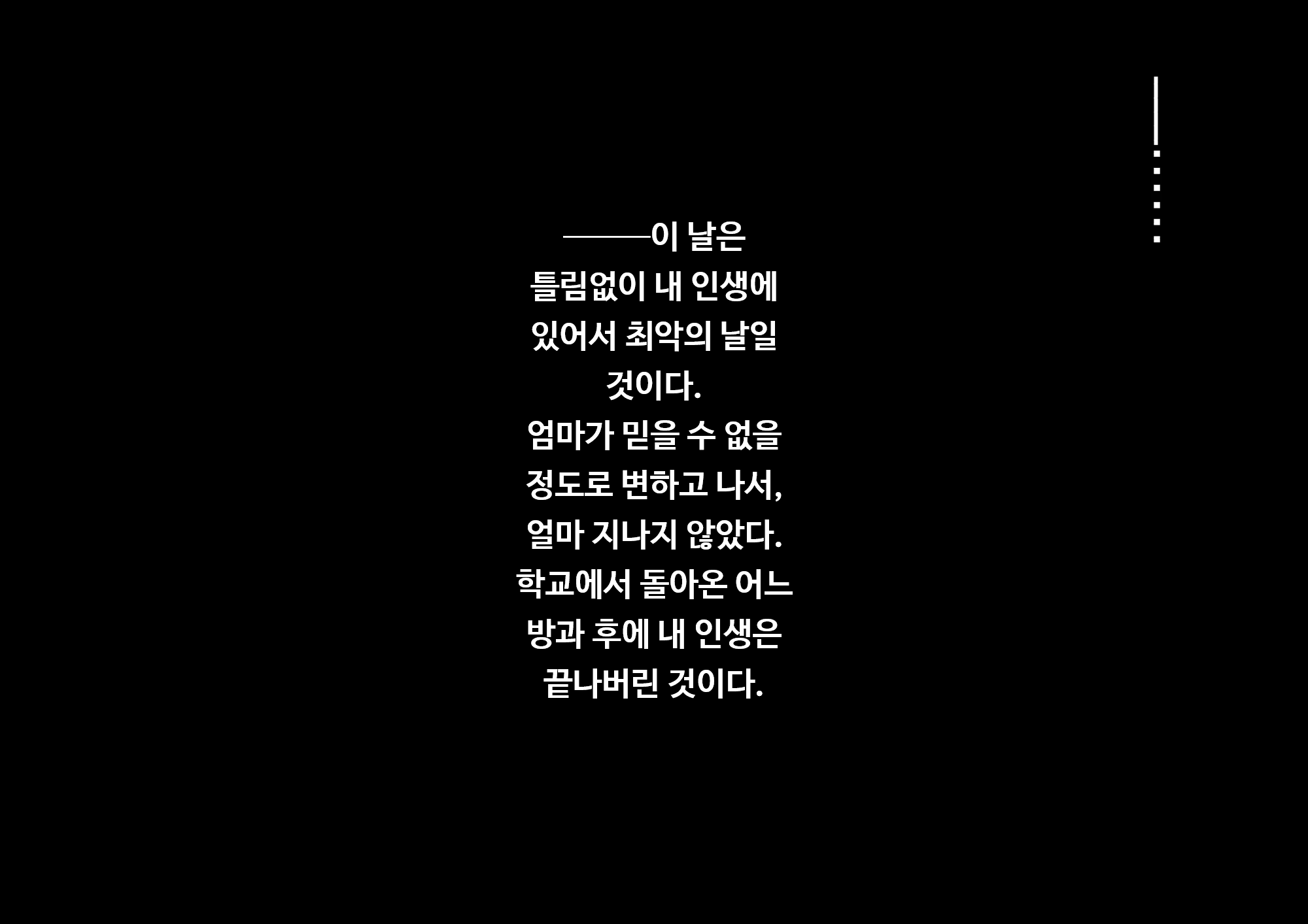 Content 3206761 - 393 페이지