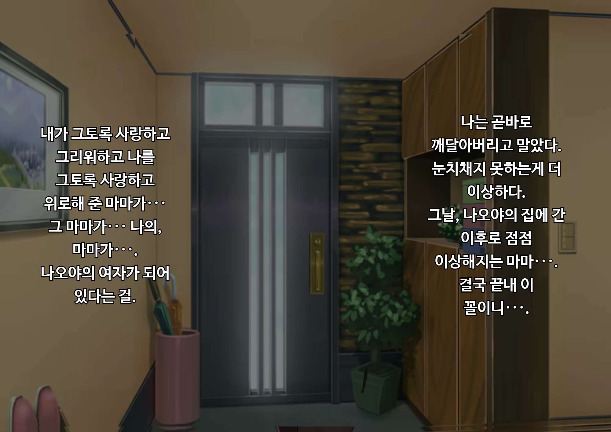 Content 3206761 - 397 페이지