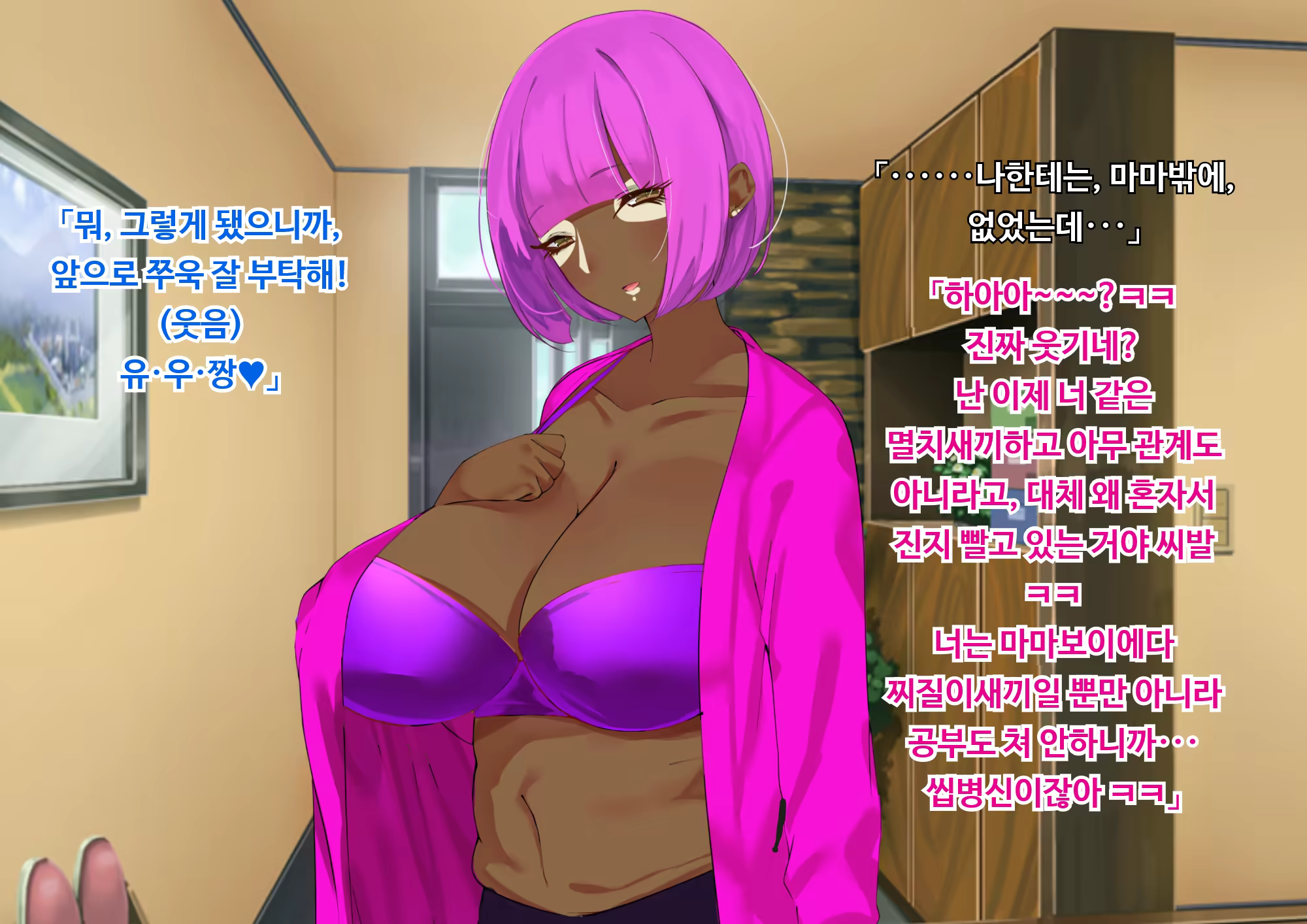 Content 3206761 - 398 페이지