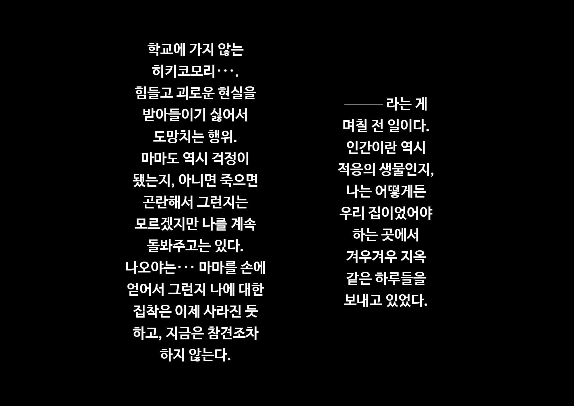 Content 3206761 - 406 페이지