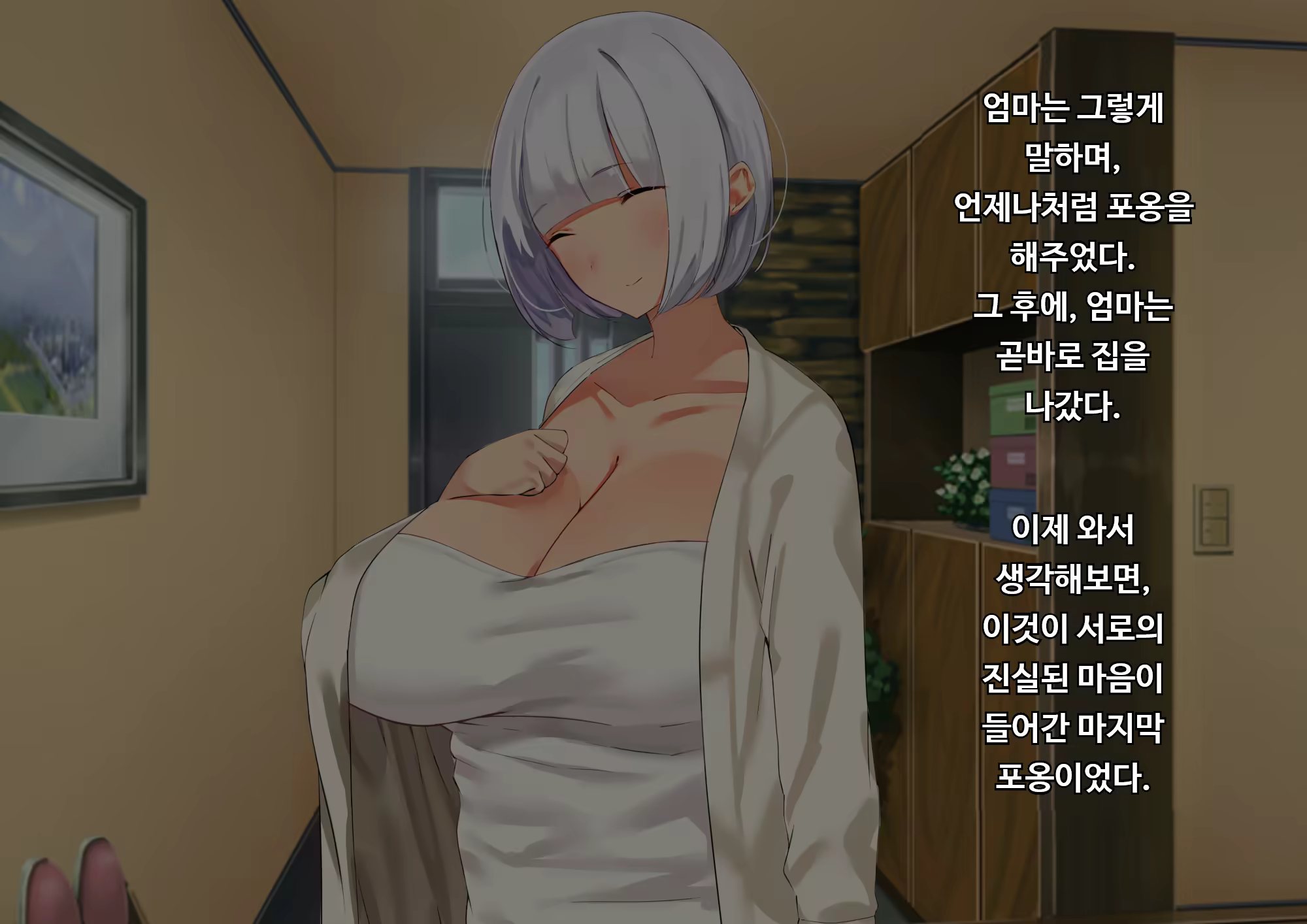 Content 3206761 - 41 페이지