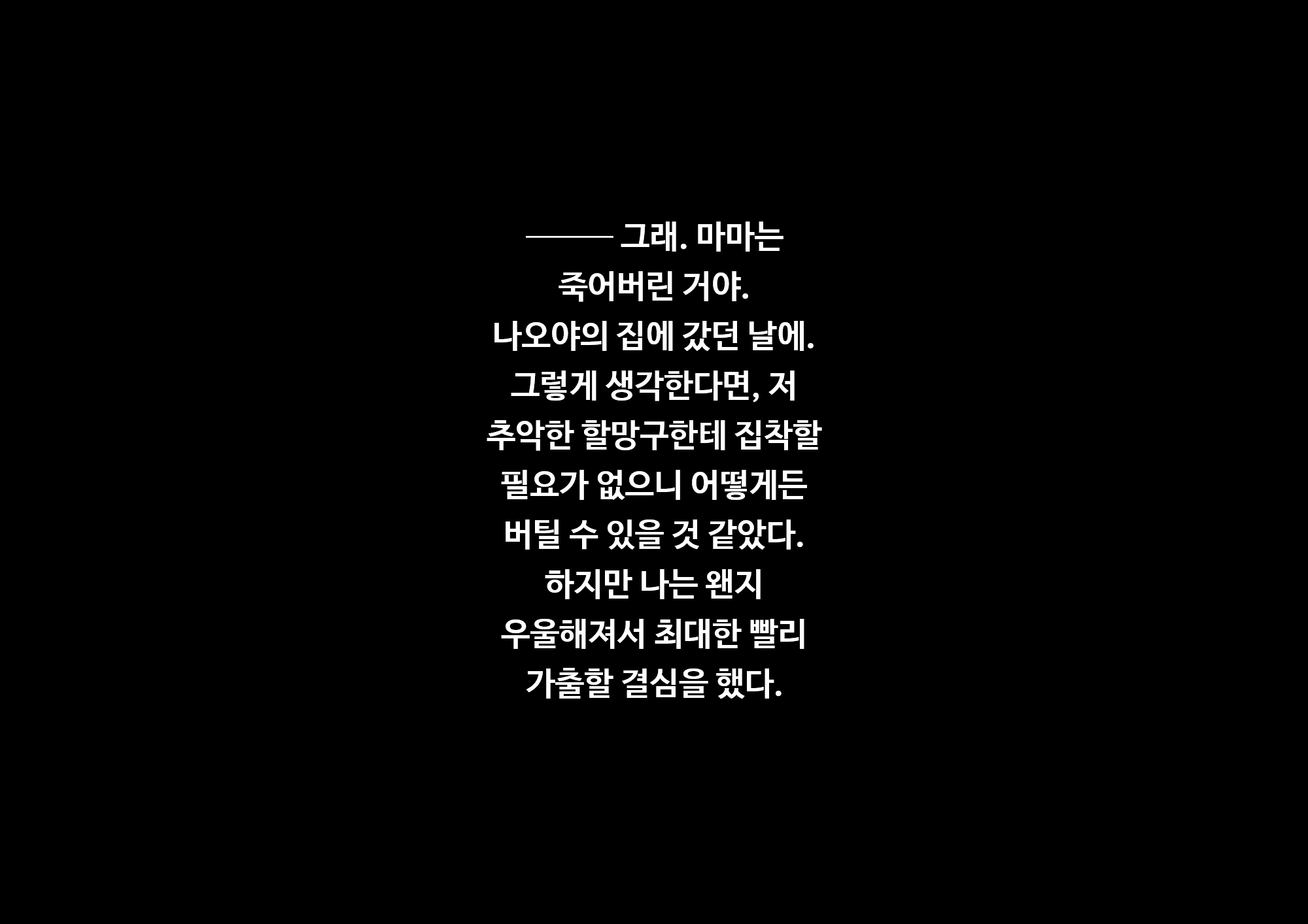 Content 3206761 - 420 페이지