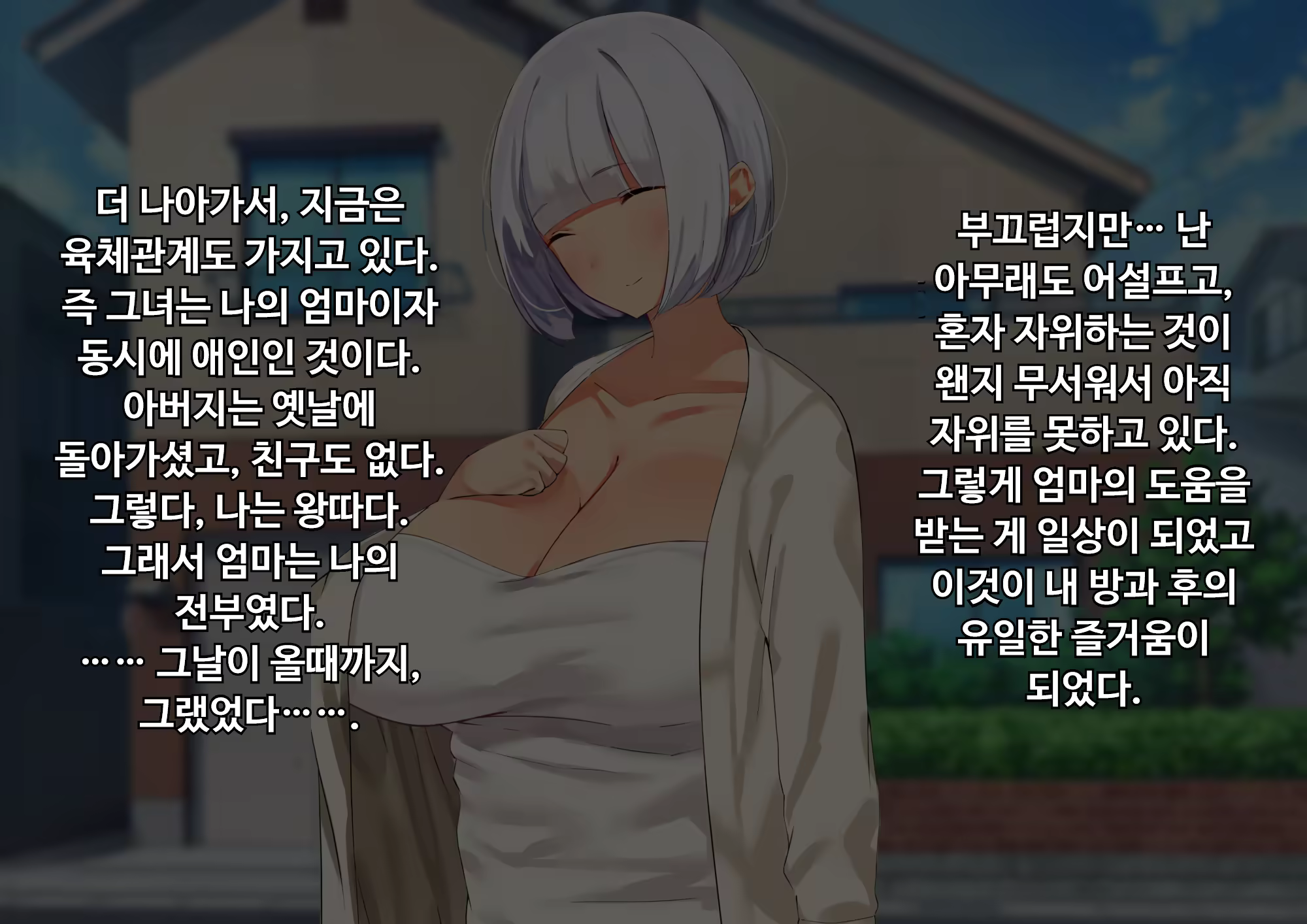 Content 3206761 - 5 페이지