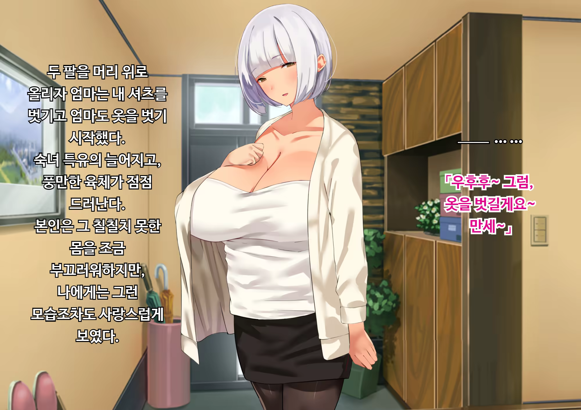Content 3206761 - 6 페이지