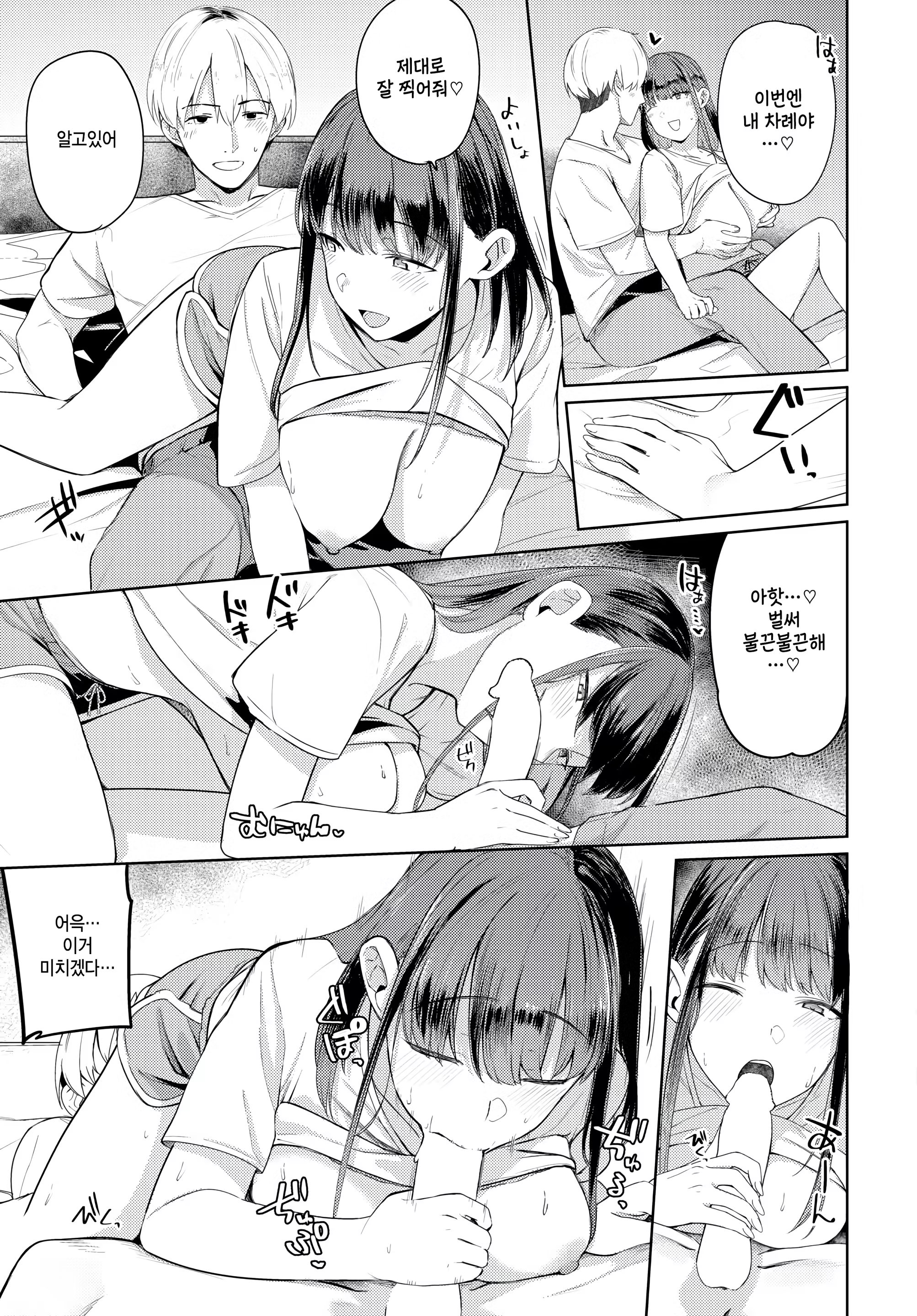 Content 3206825 - 11 페이지