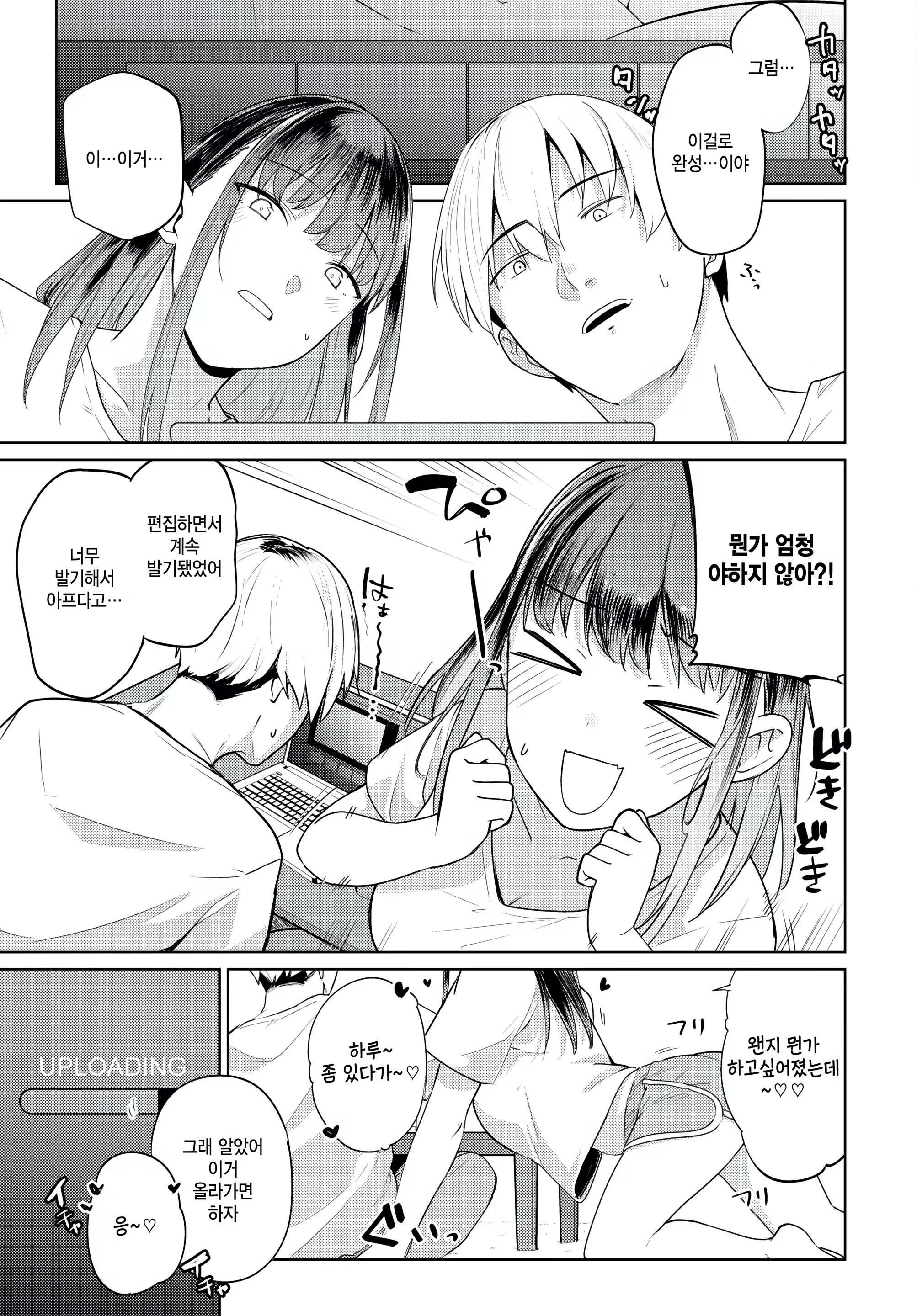 Content 3206825 - 19 페이지