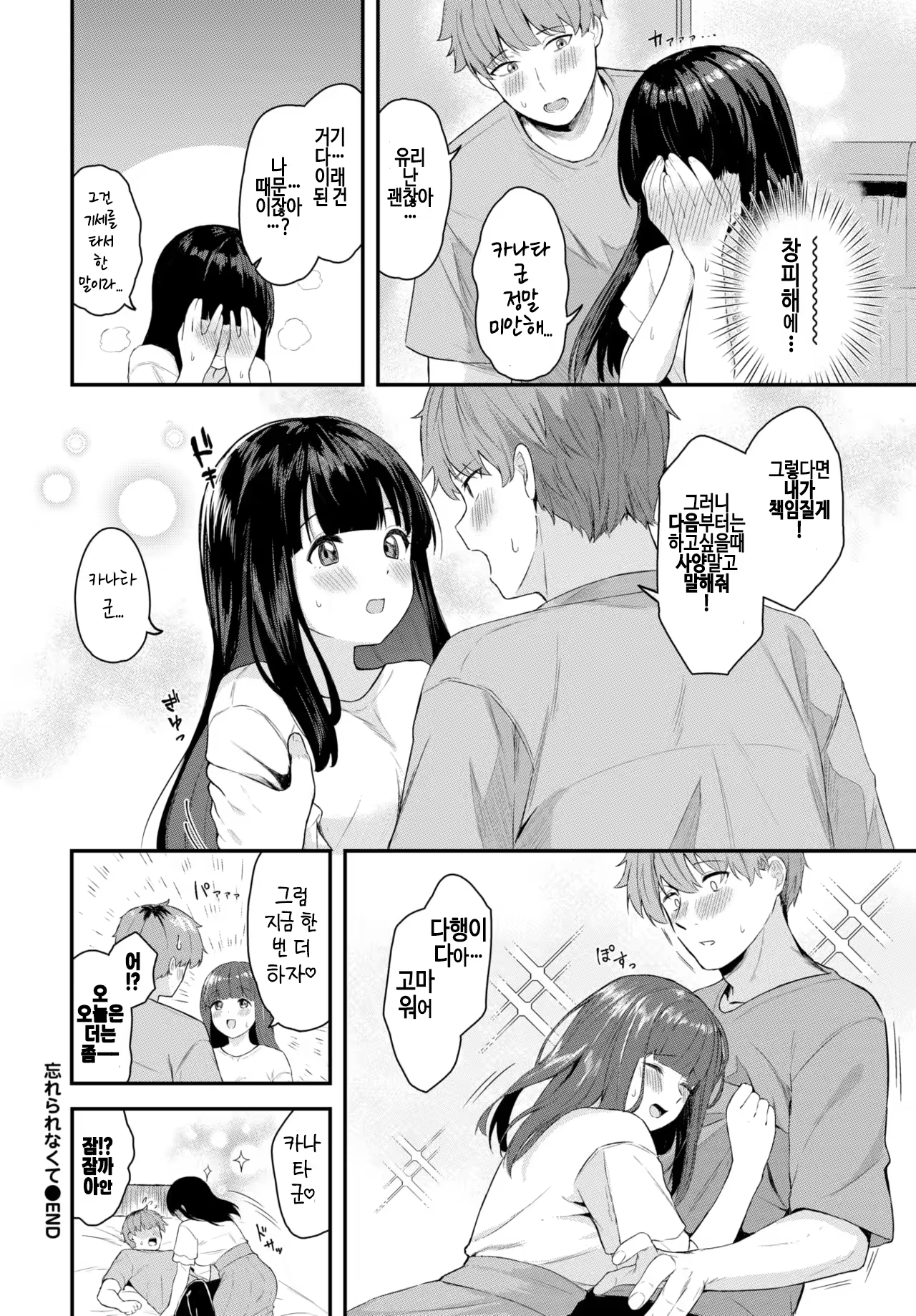 Content 3206857 - 20 페이지