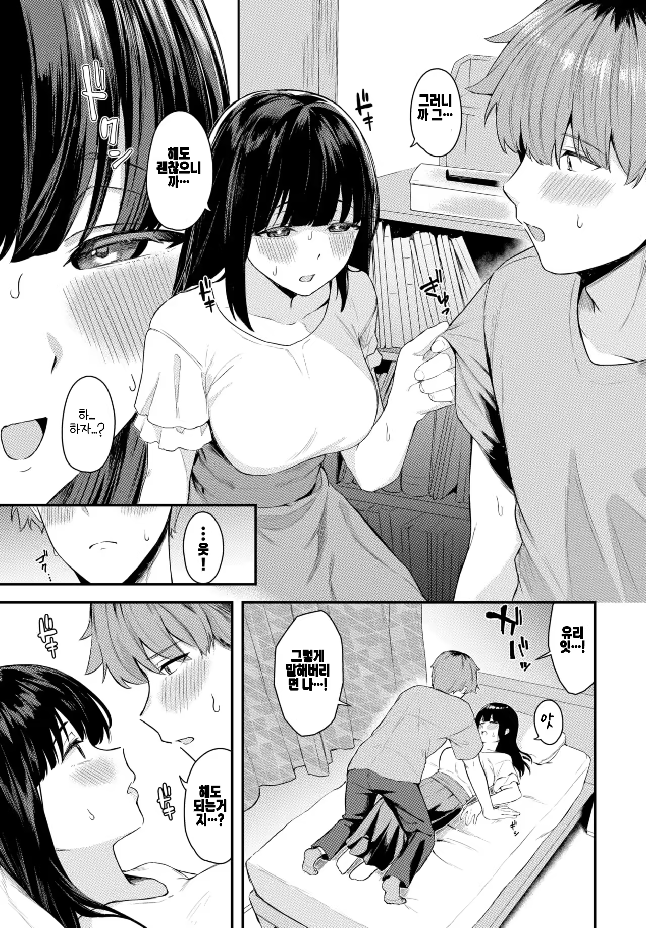 Content 3206857 - 7 페이지