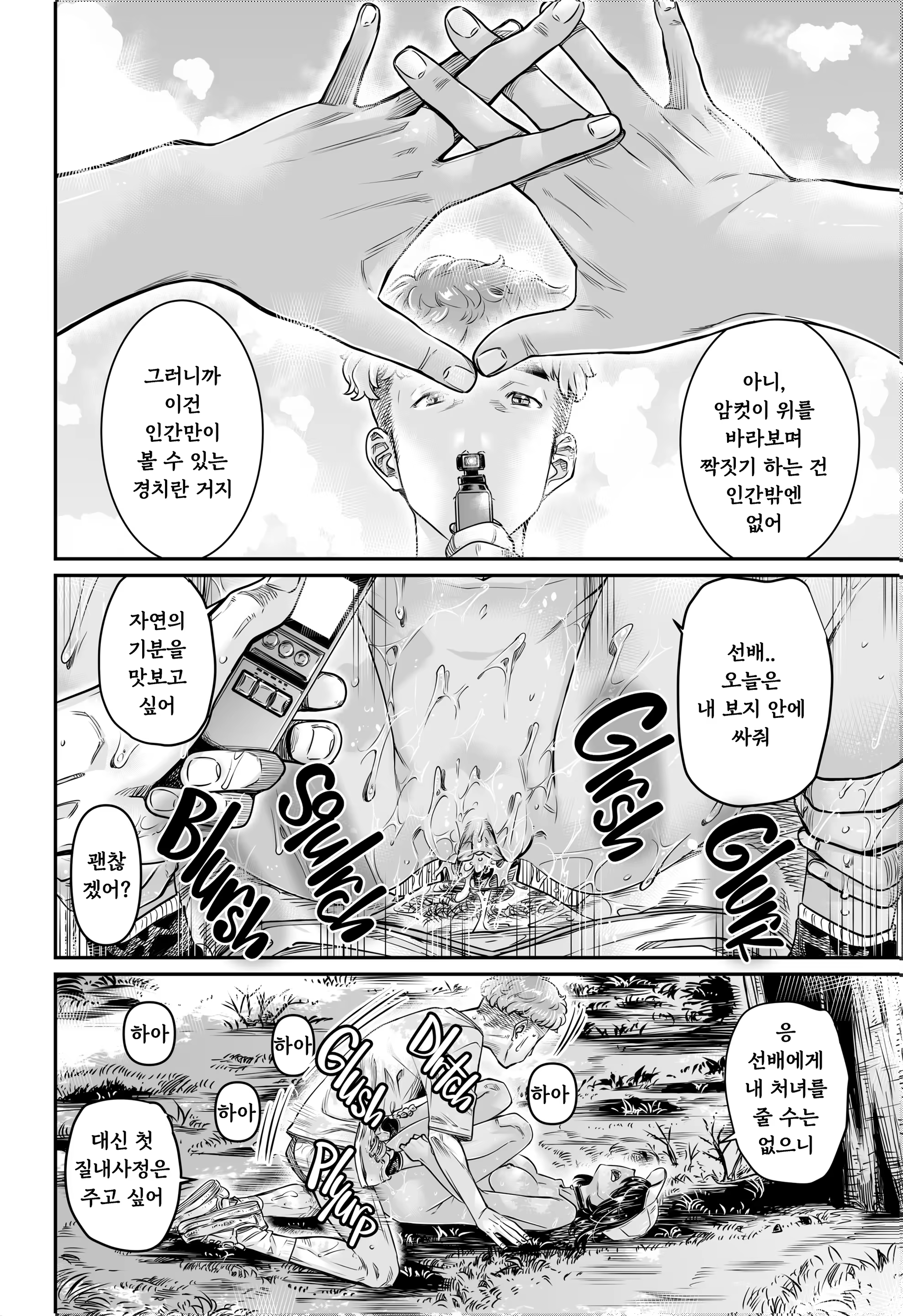 Content 3206953 - 27 페이지