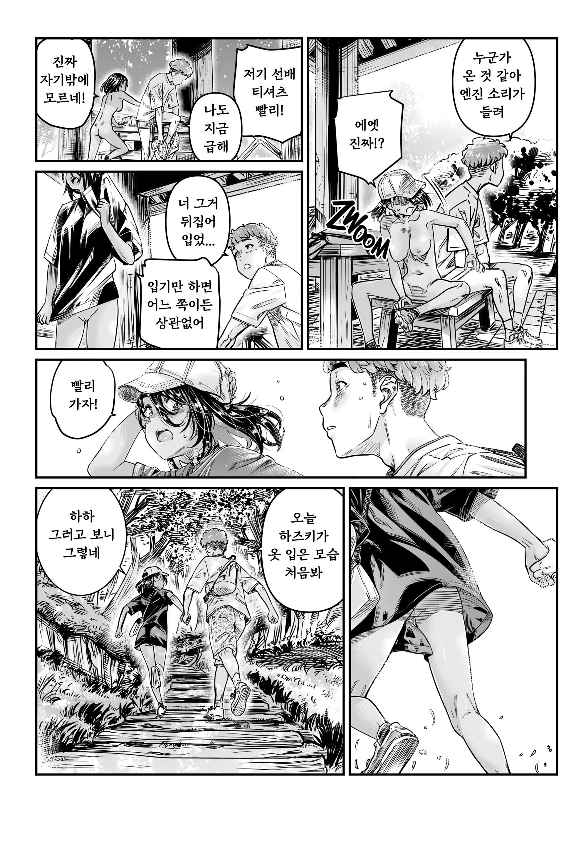 Content 3206953 - 31 페이지