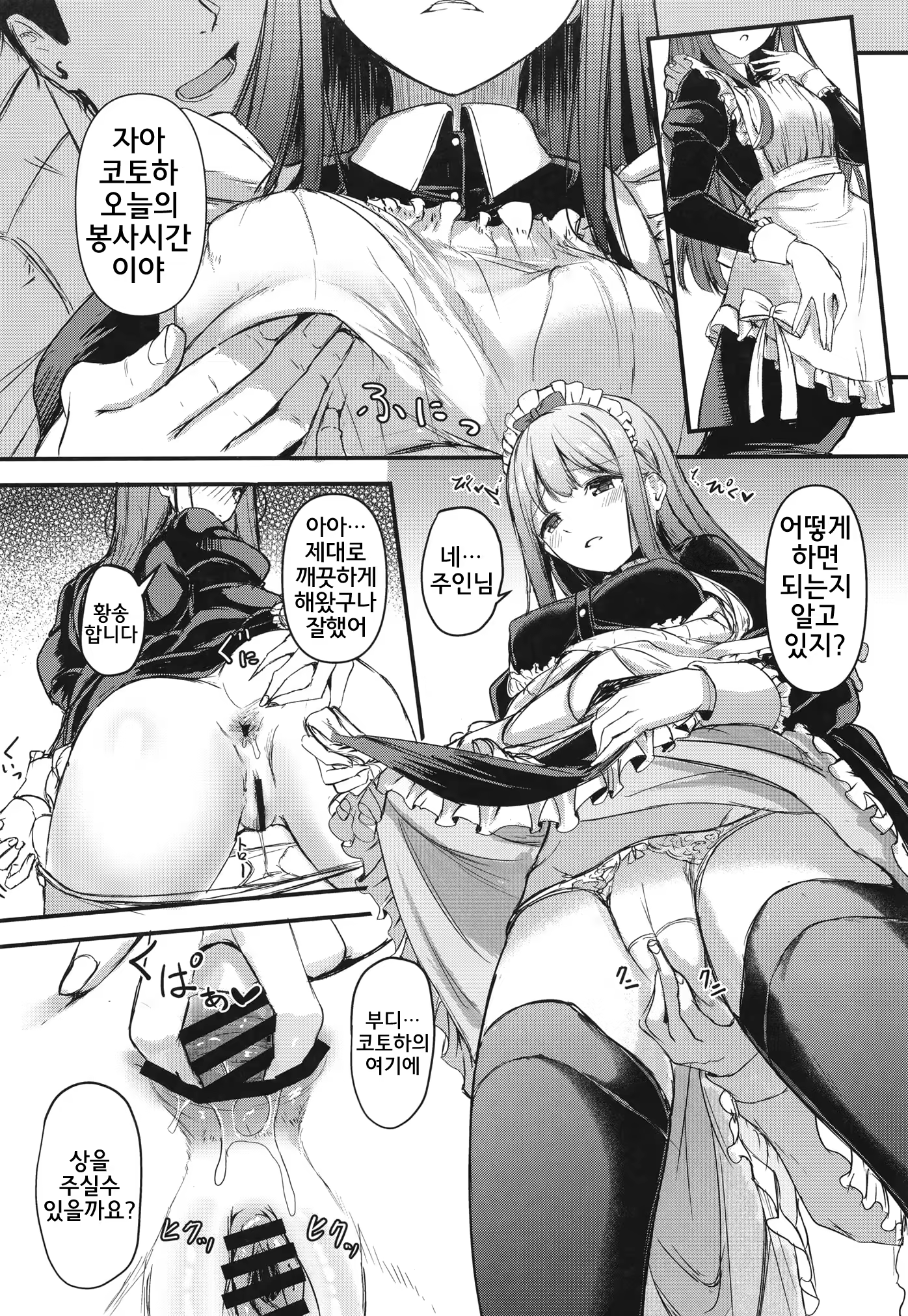 Content 3207102 - 21 페이지