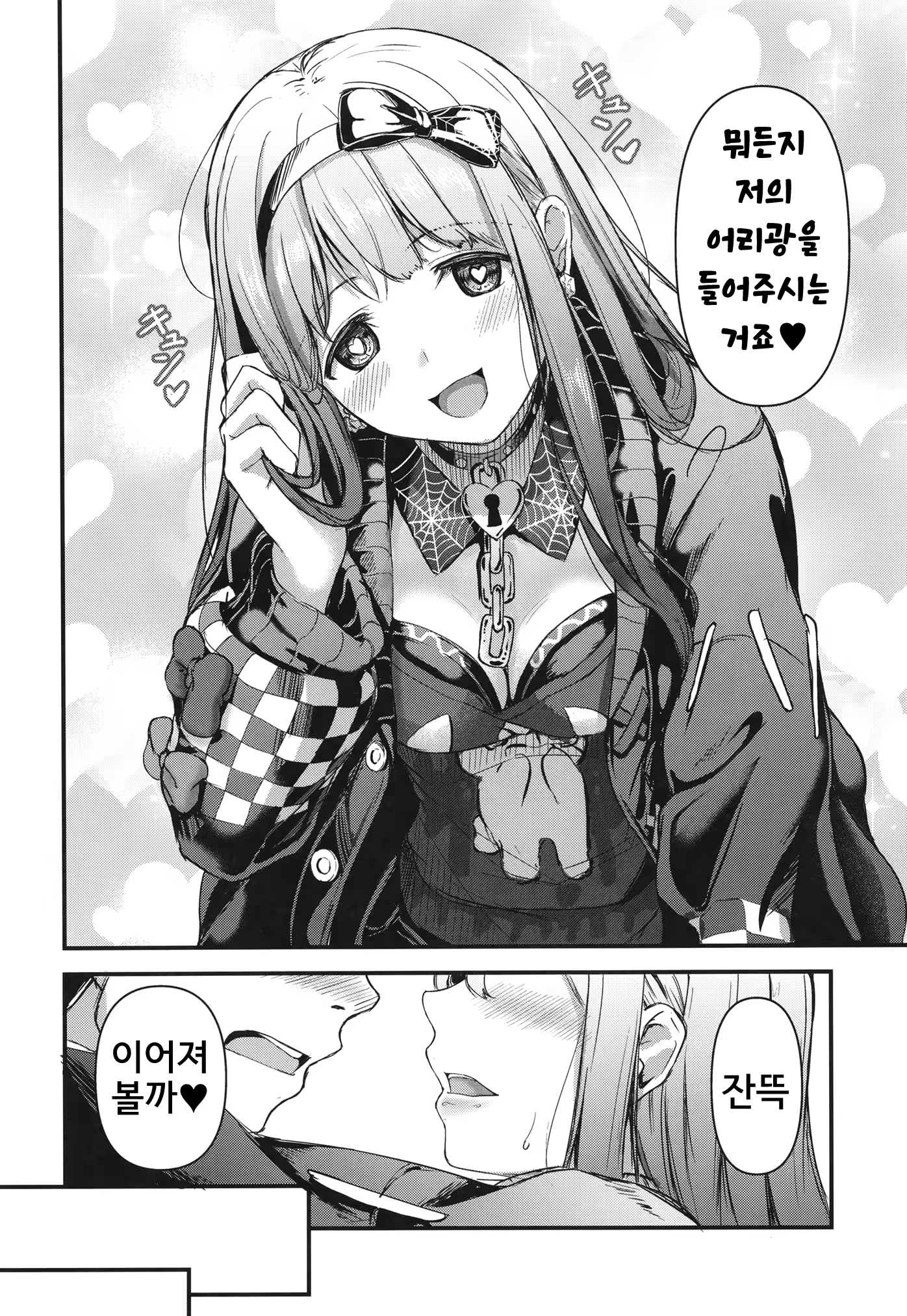Content 3207102 - 9 페이지