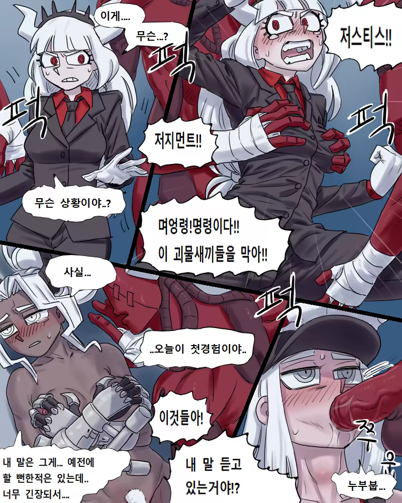 Content 3207147 - 12 페이지