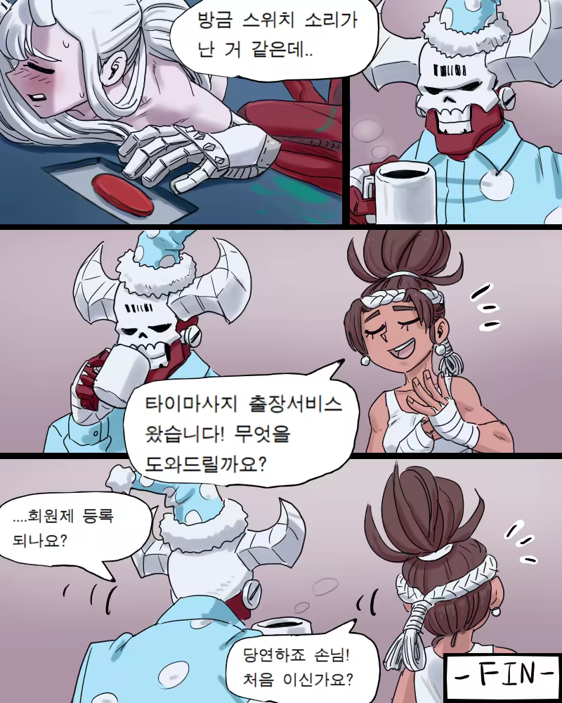 Content 3207147 - 35 페이지