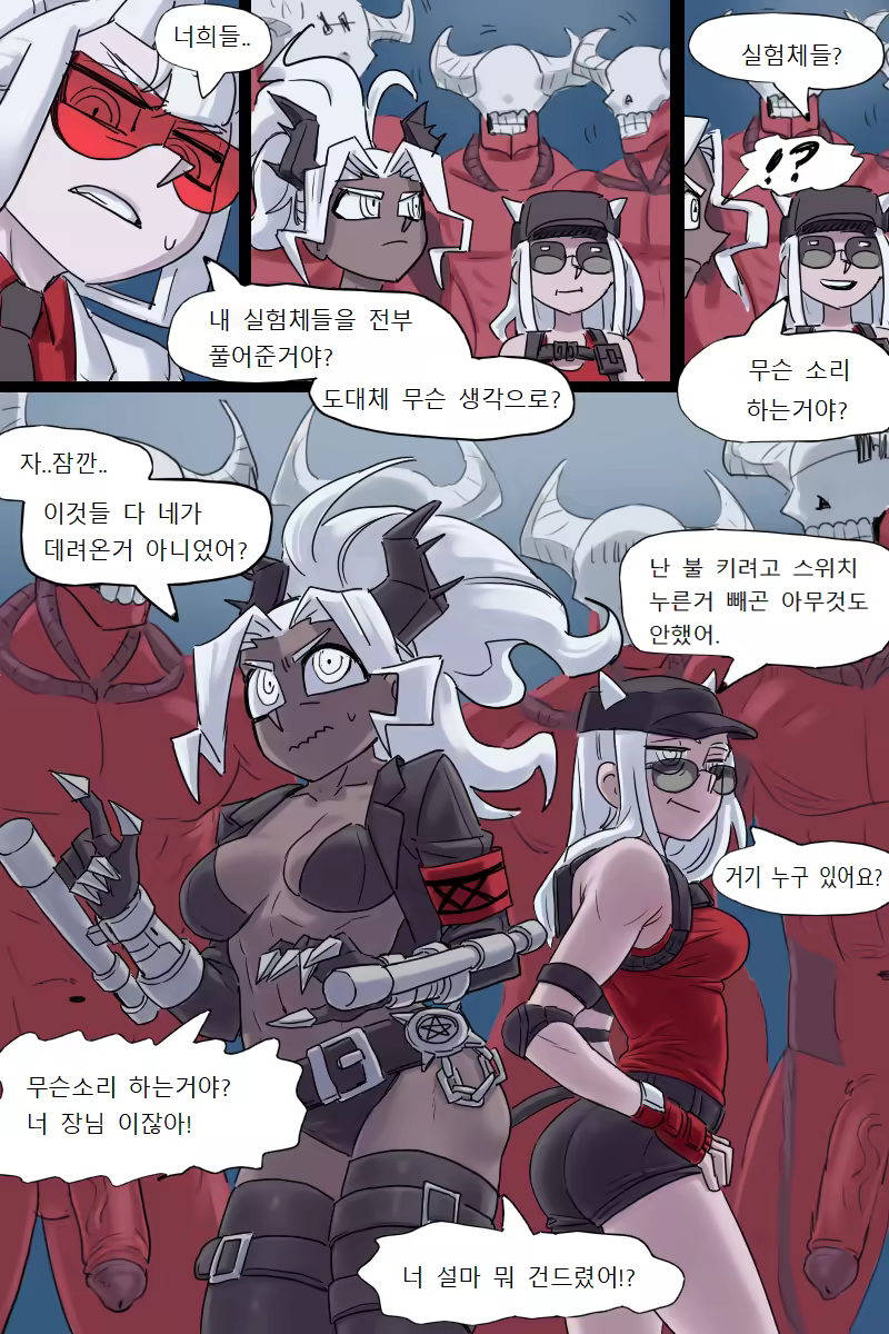 Content 3207147 - 6 페이지
