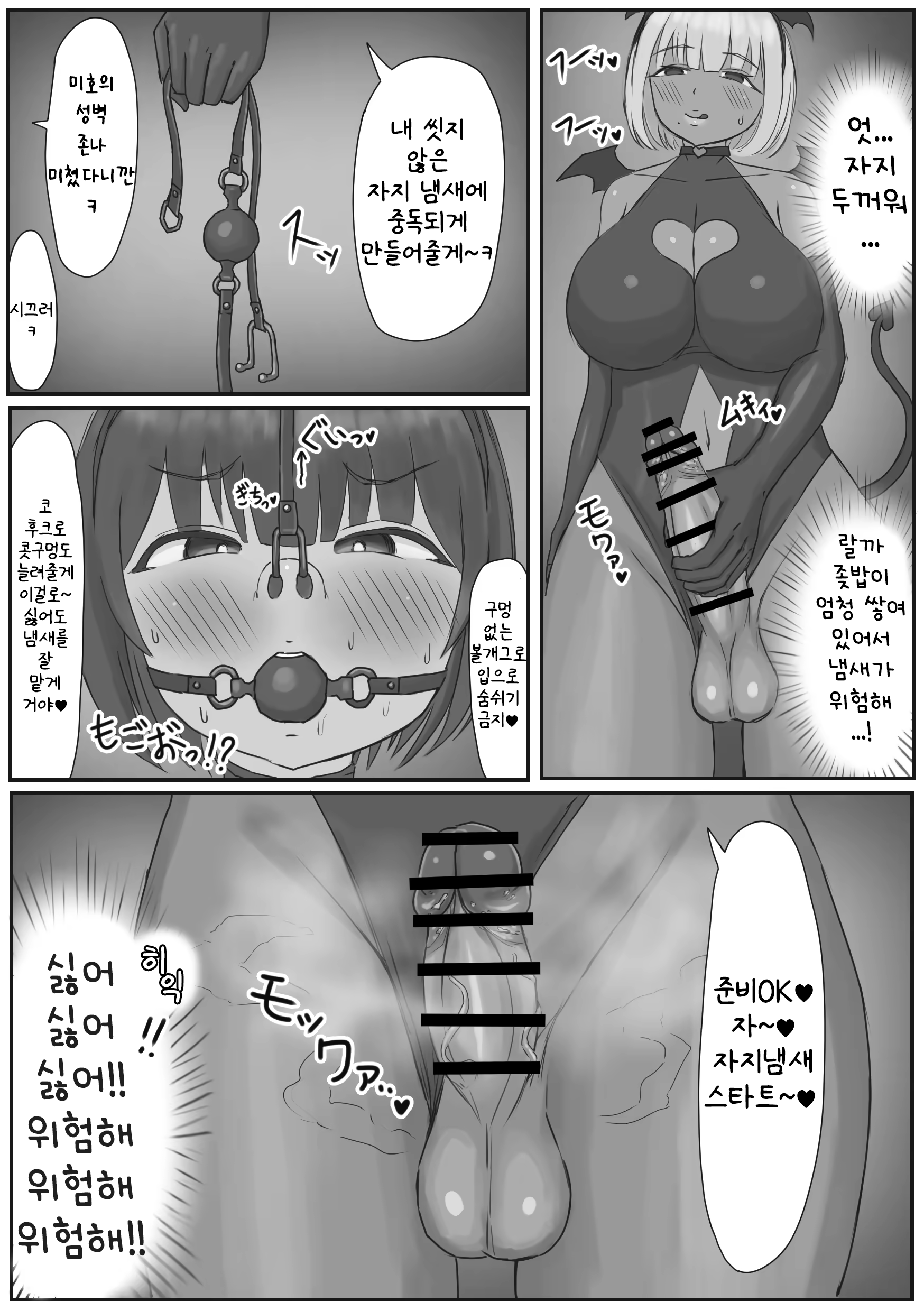 Content 3207164 - 20 페이지