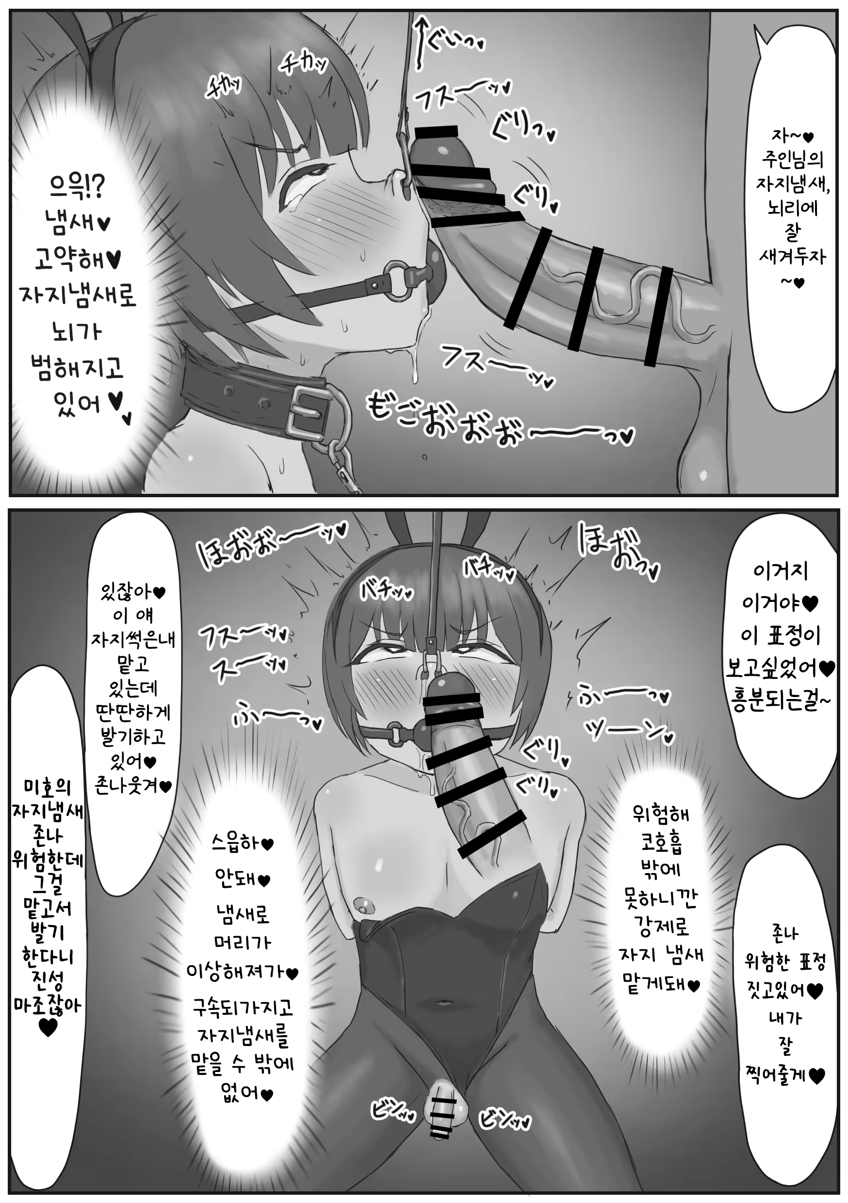 Content 3207164 - 21 페이지
