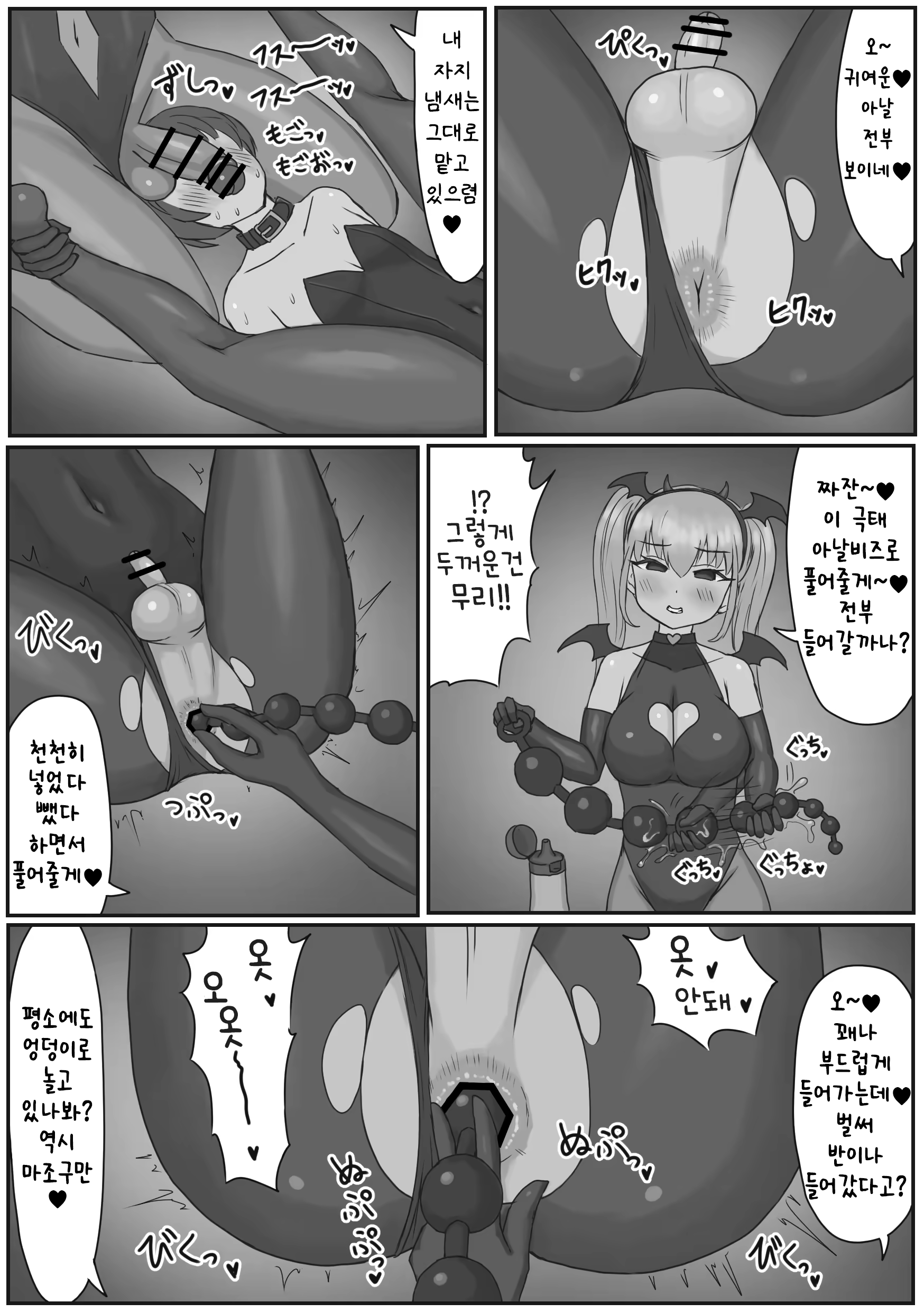 Content 3207164 - 24 페이지