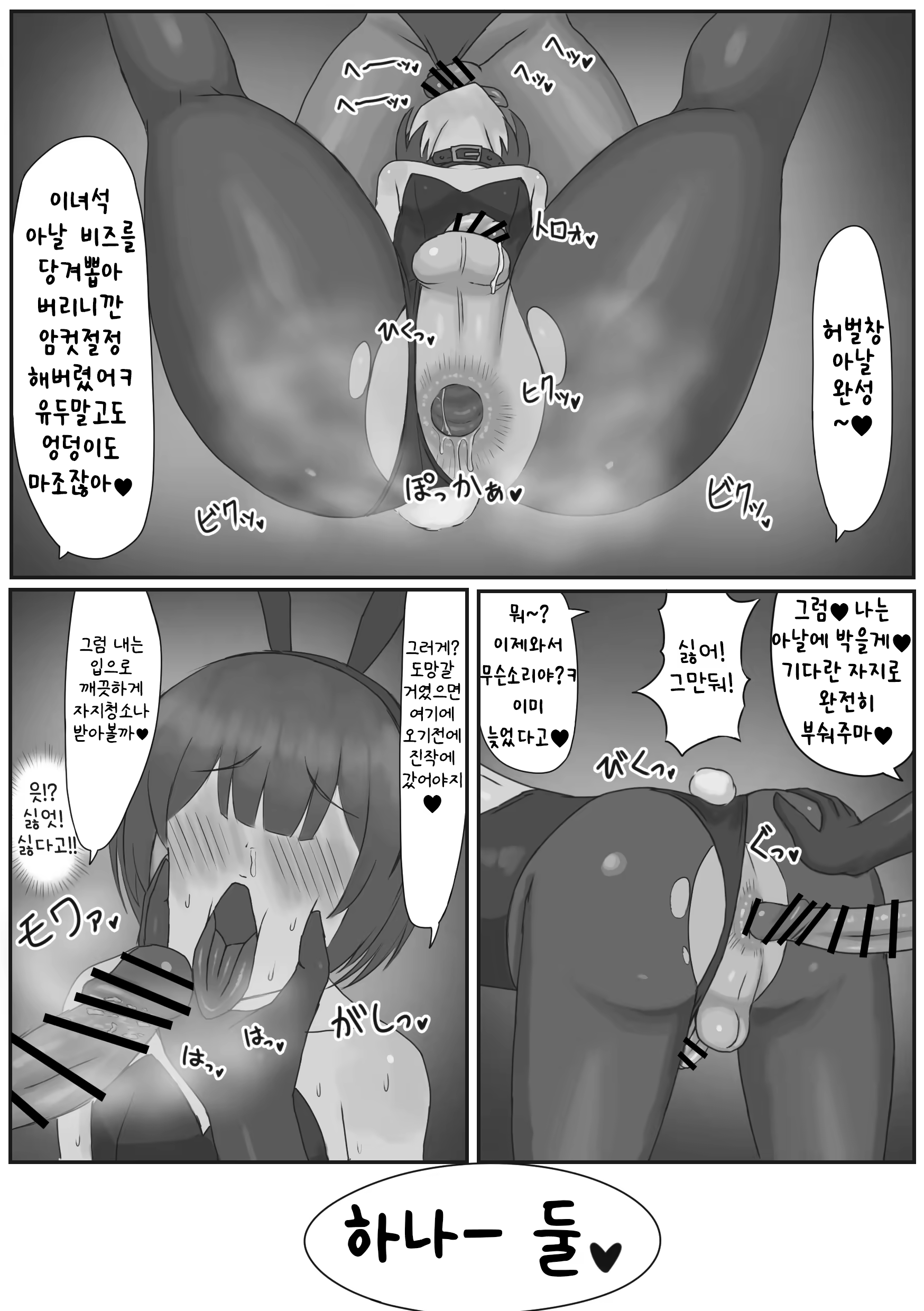 Content 3207164 - 26 페이지