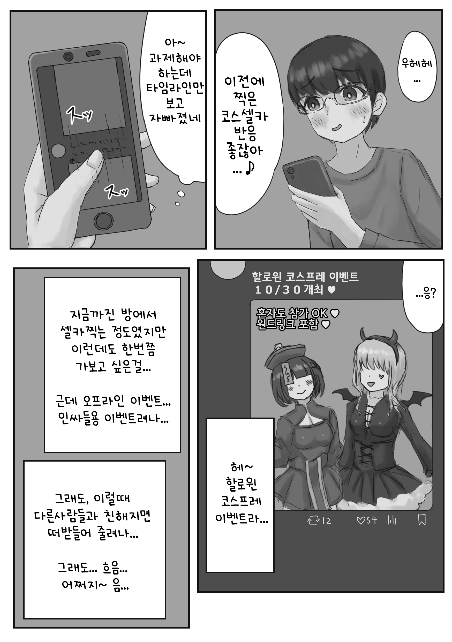 Content 3207164 - 3 페이지