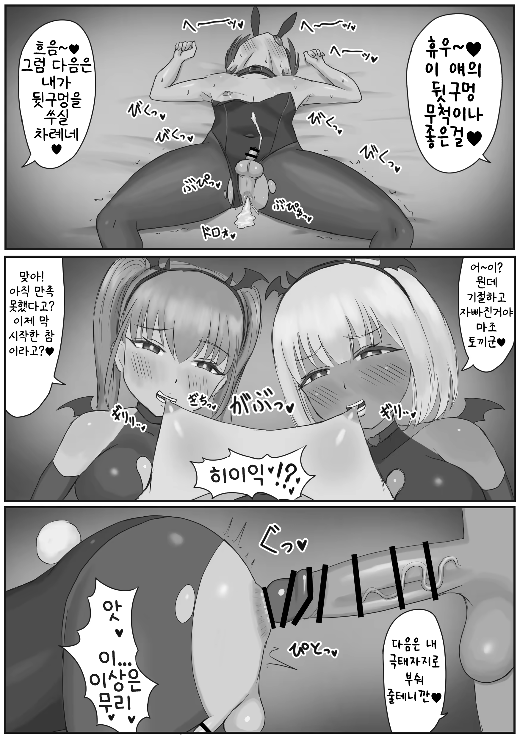 Content 3207164 - 30 페이지