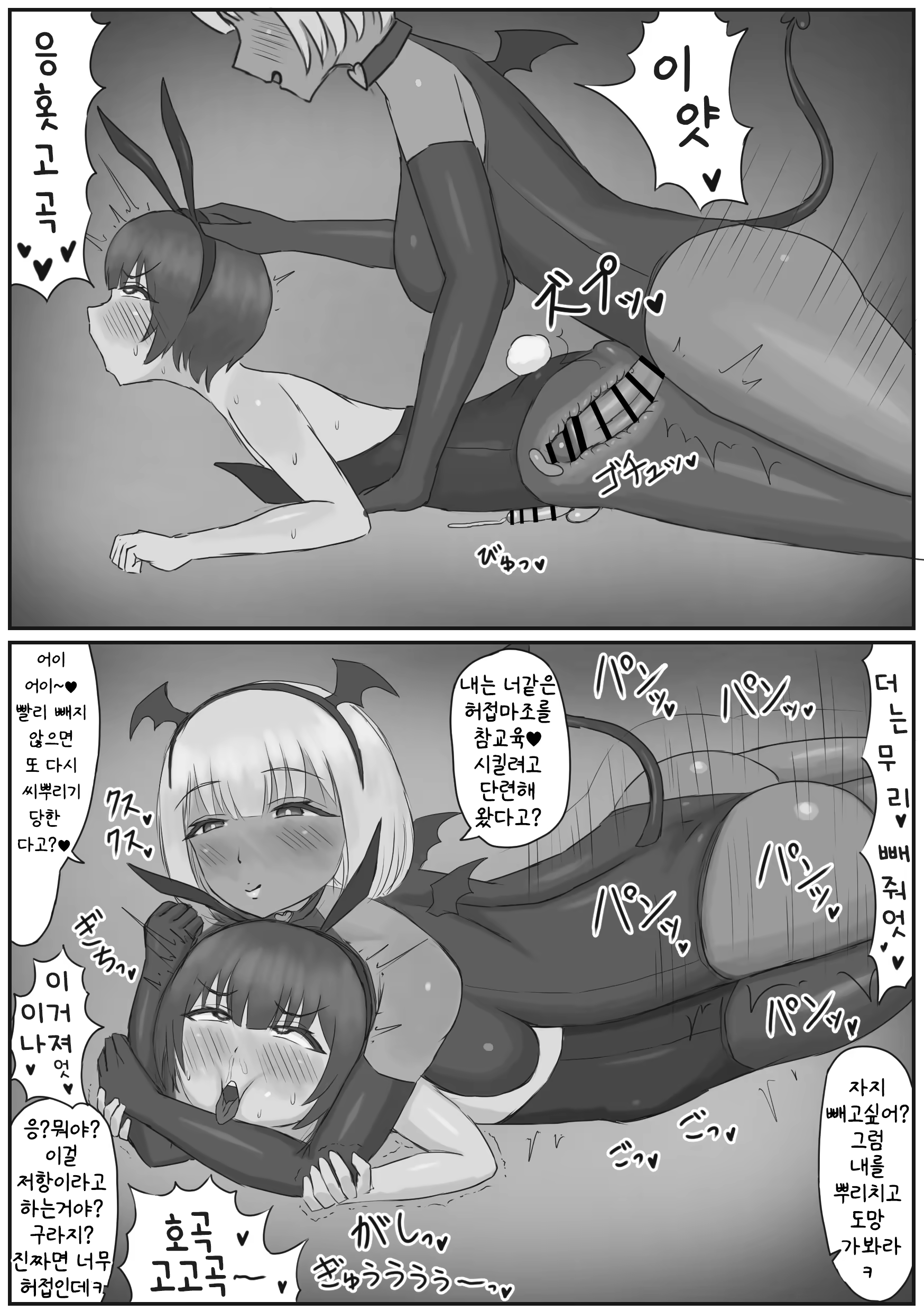 Content 3207164 - 31 페이지