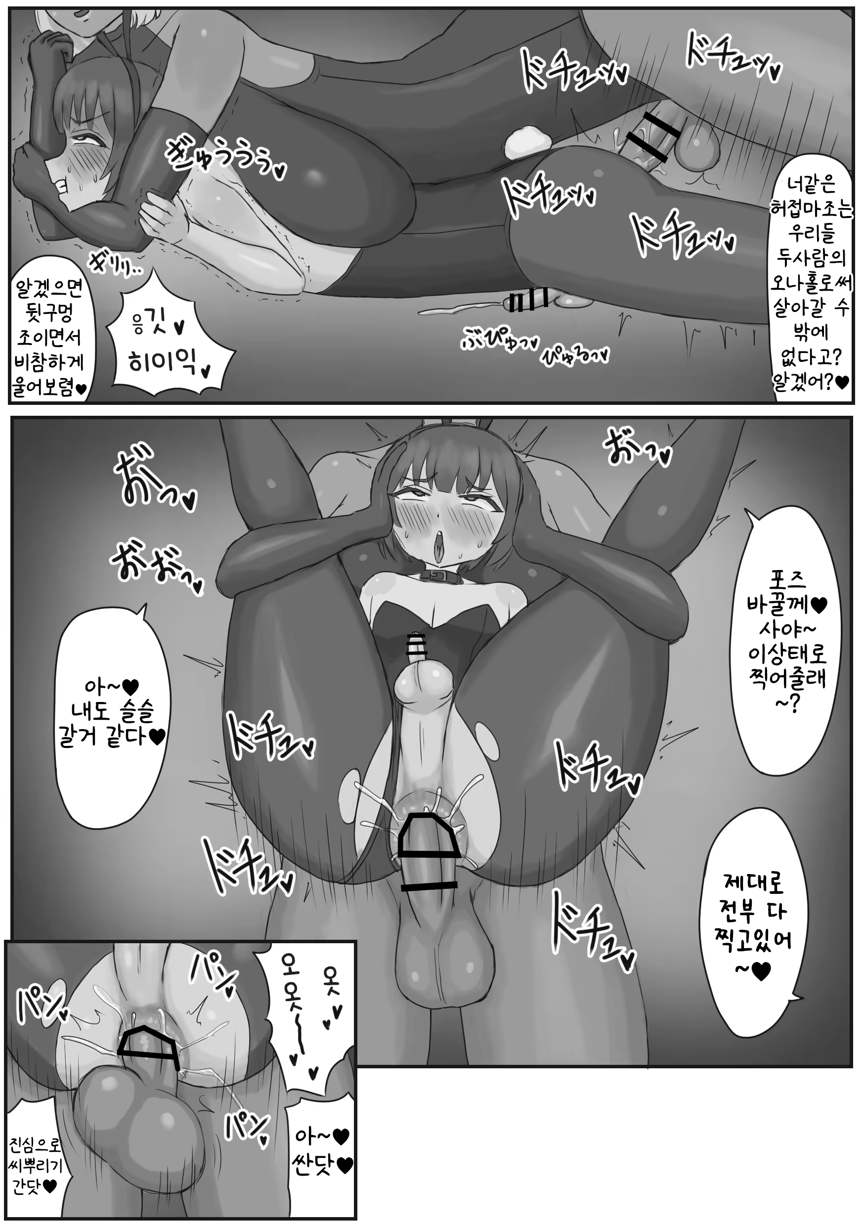 Content 3207164 - 32 페이지
