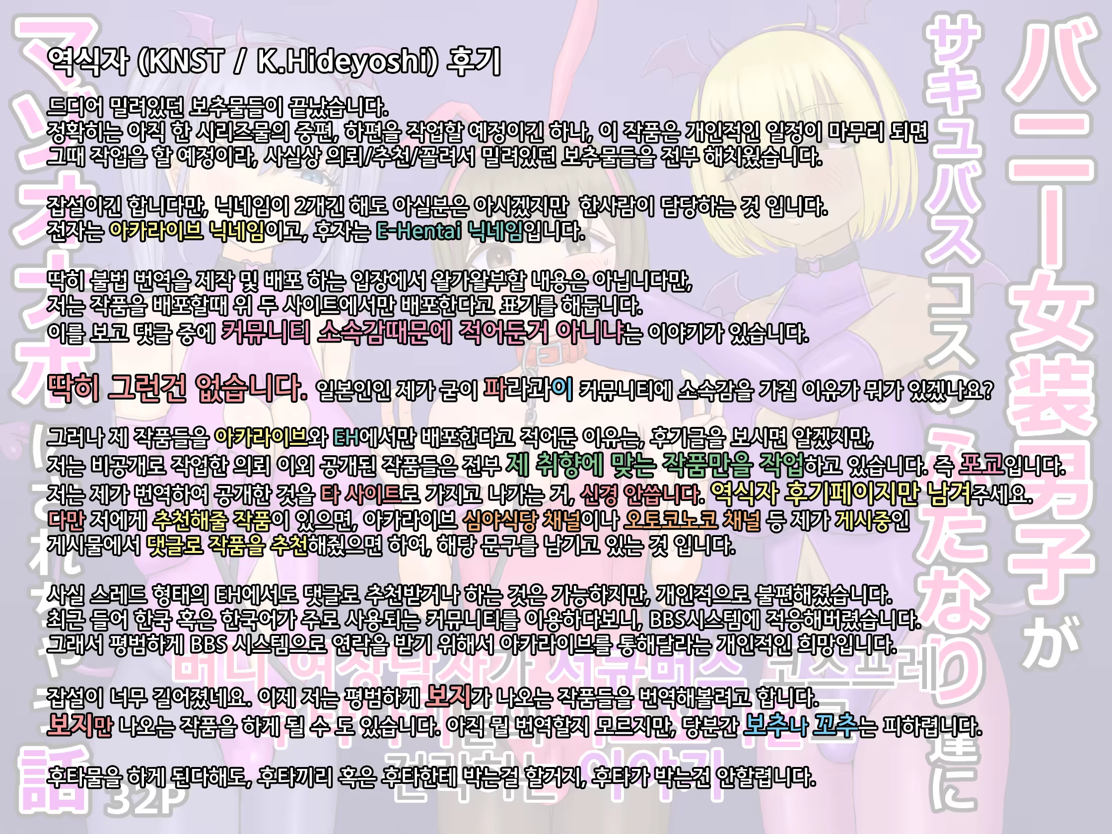 Content 3207164 - 34 페이지