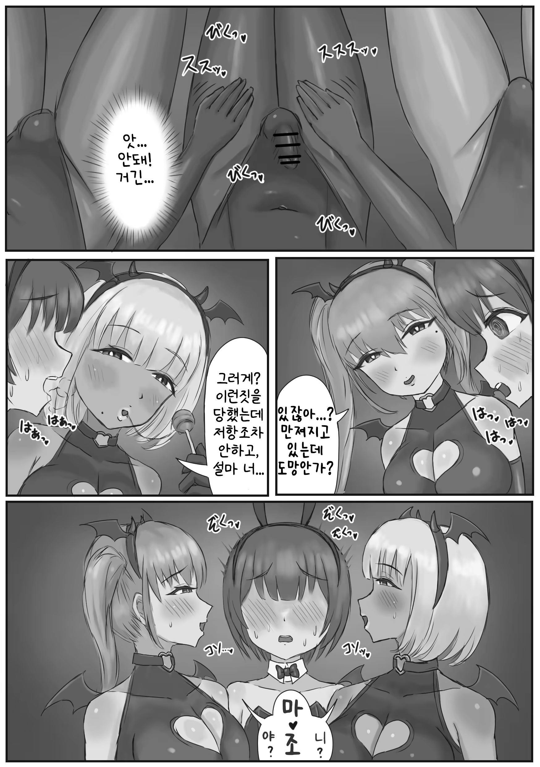 Content 3207164 - 7 페이지