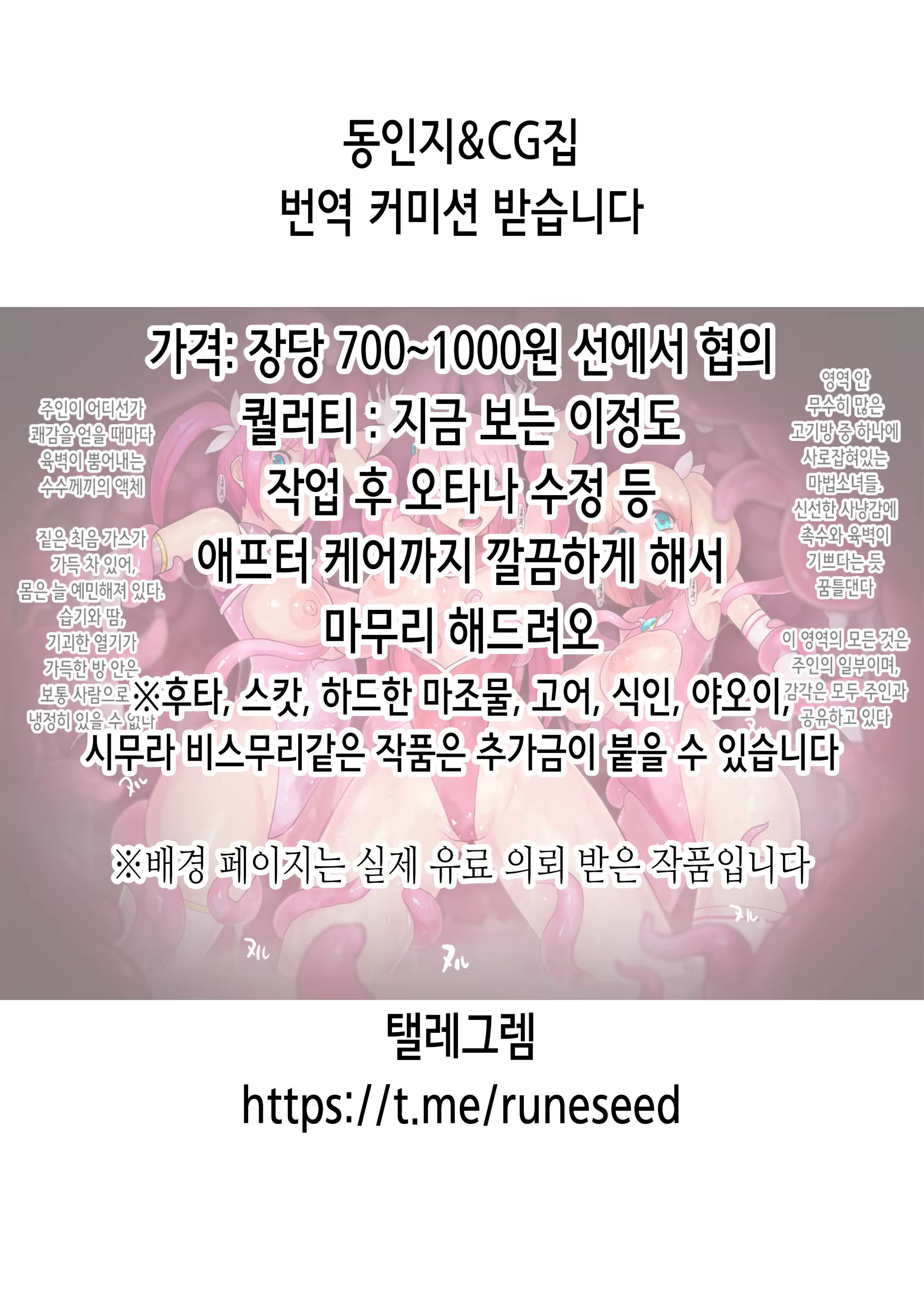 Content 3207750 - 2 페이지