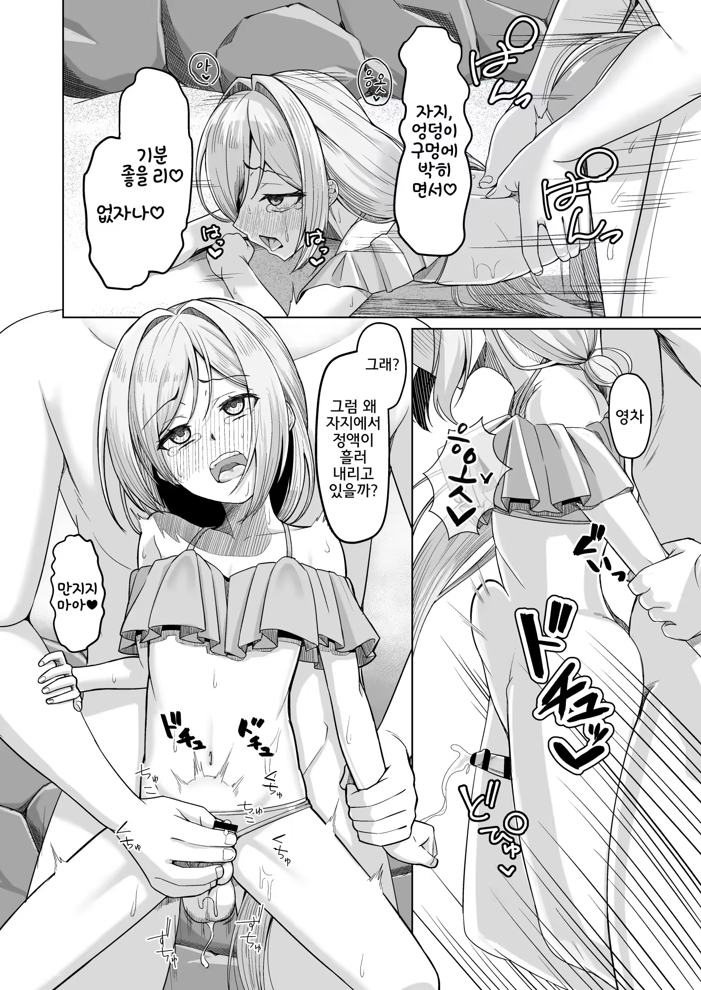 Content 3207904 - 13 페이지