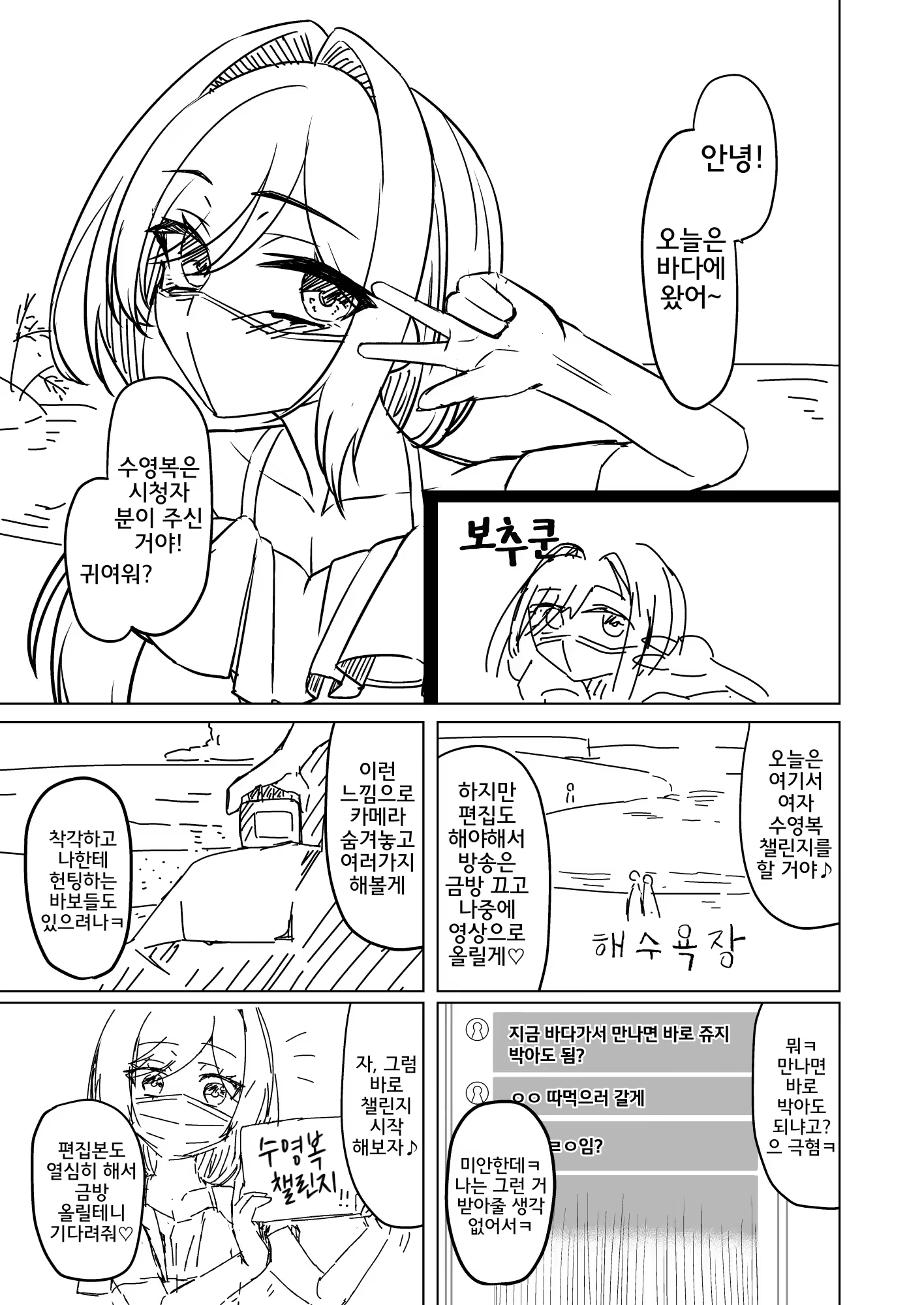 Content 3207904 - 2 페이지
