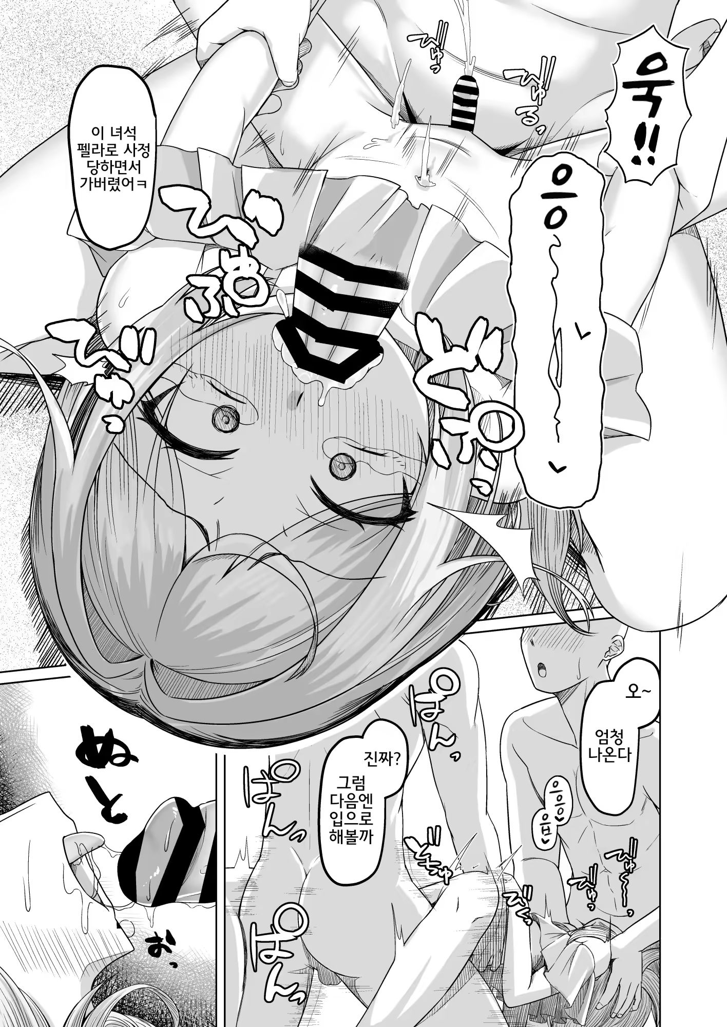 Content 3207904 - 20 페이지