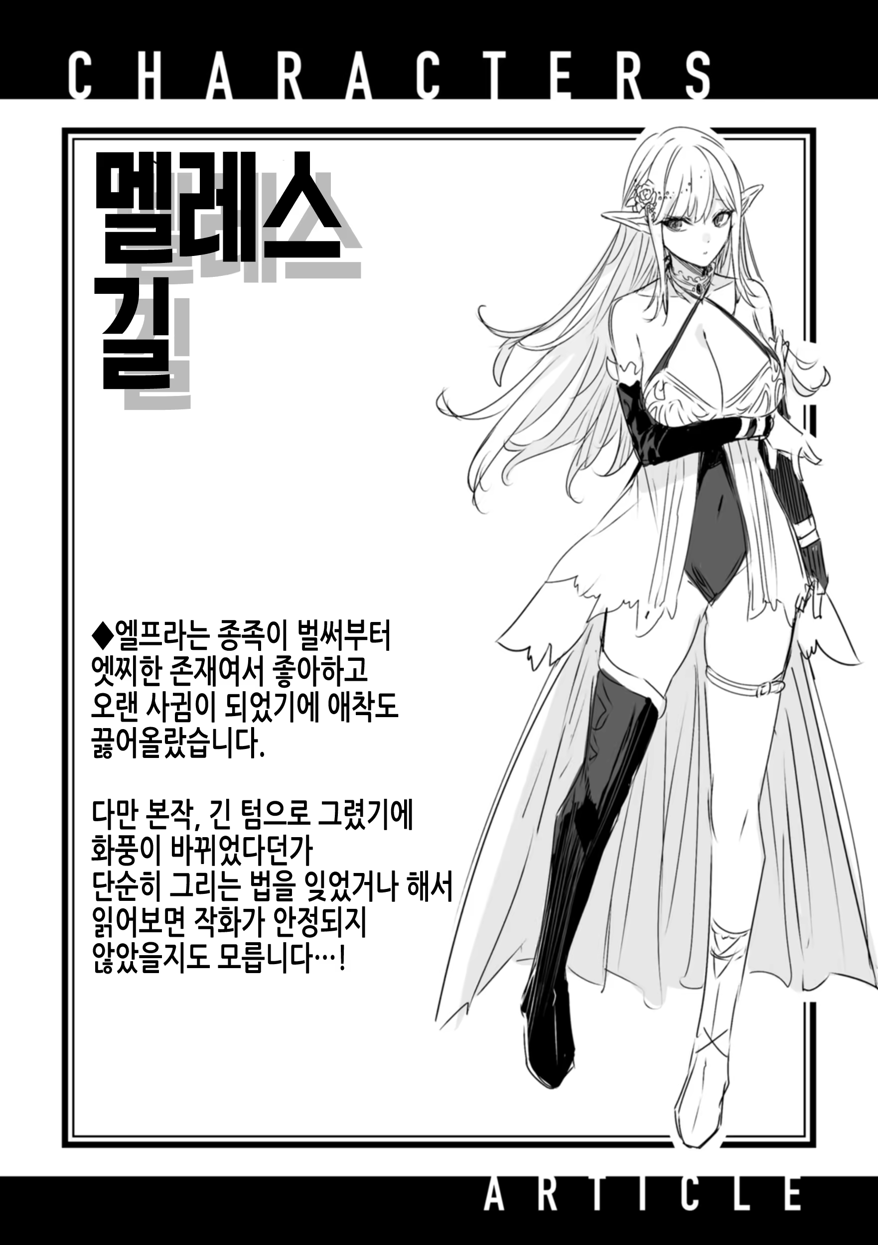 Content 3208011 - 140 페이지