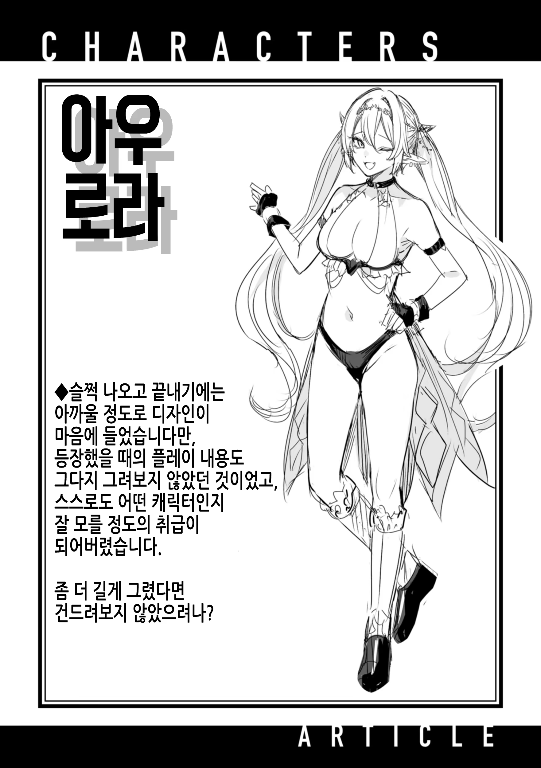 Content 3208011 - 141 페이지