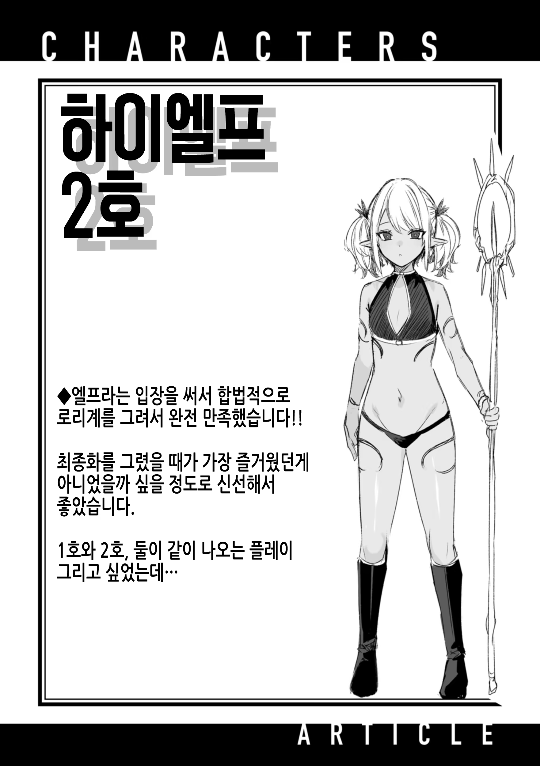 Content 3208011 - 142 페이지