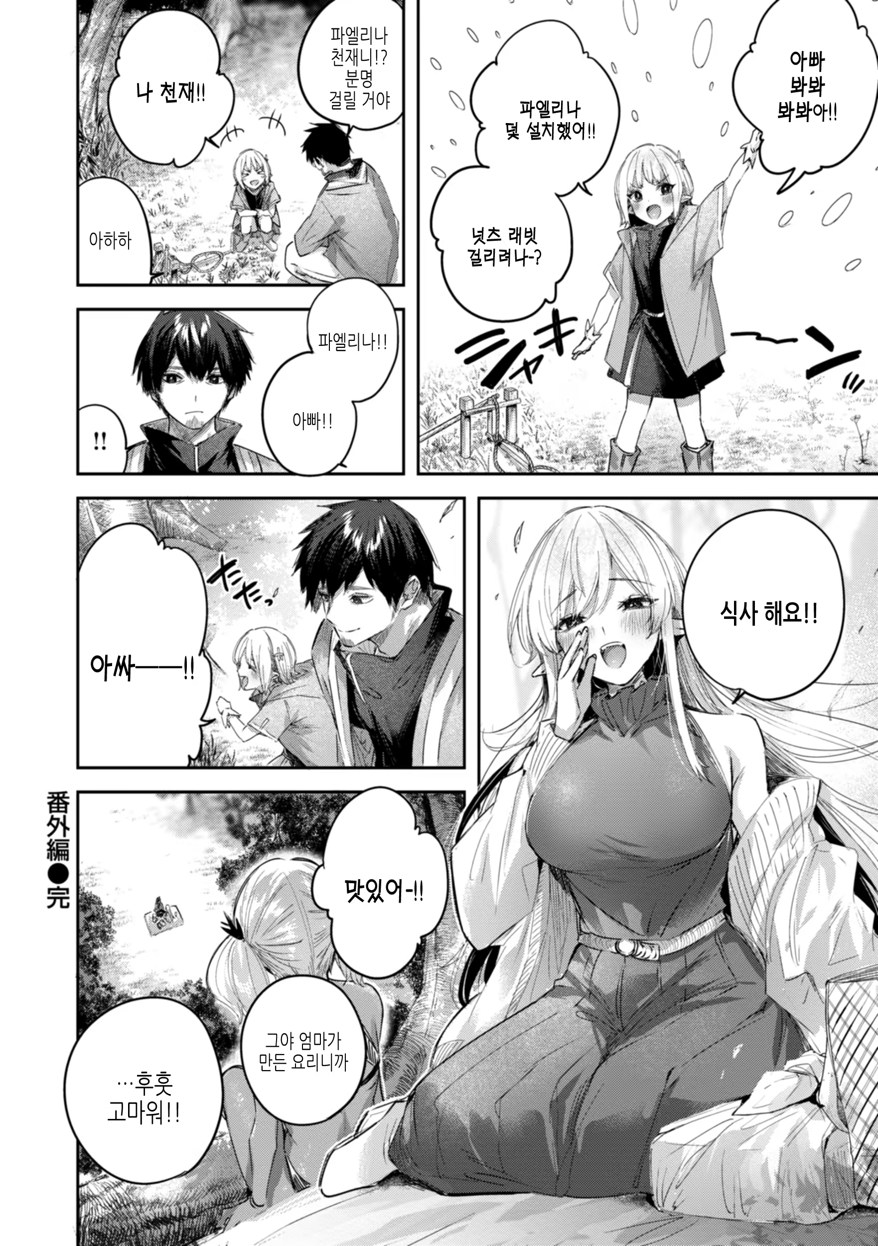 Content 3208011 - 168 페이지